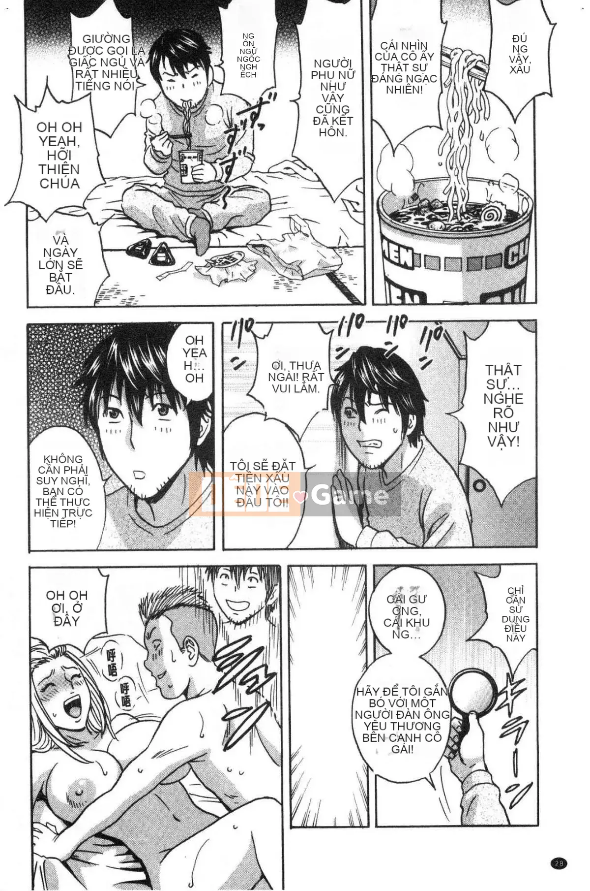 [Kazeteki Koubou][Eimaru] Lăn lộn lên xuống