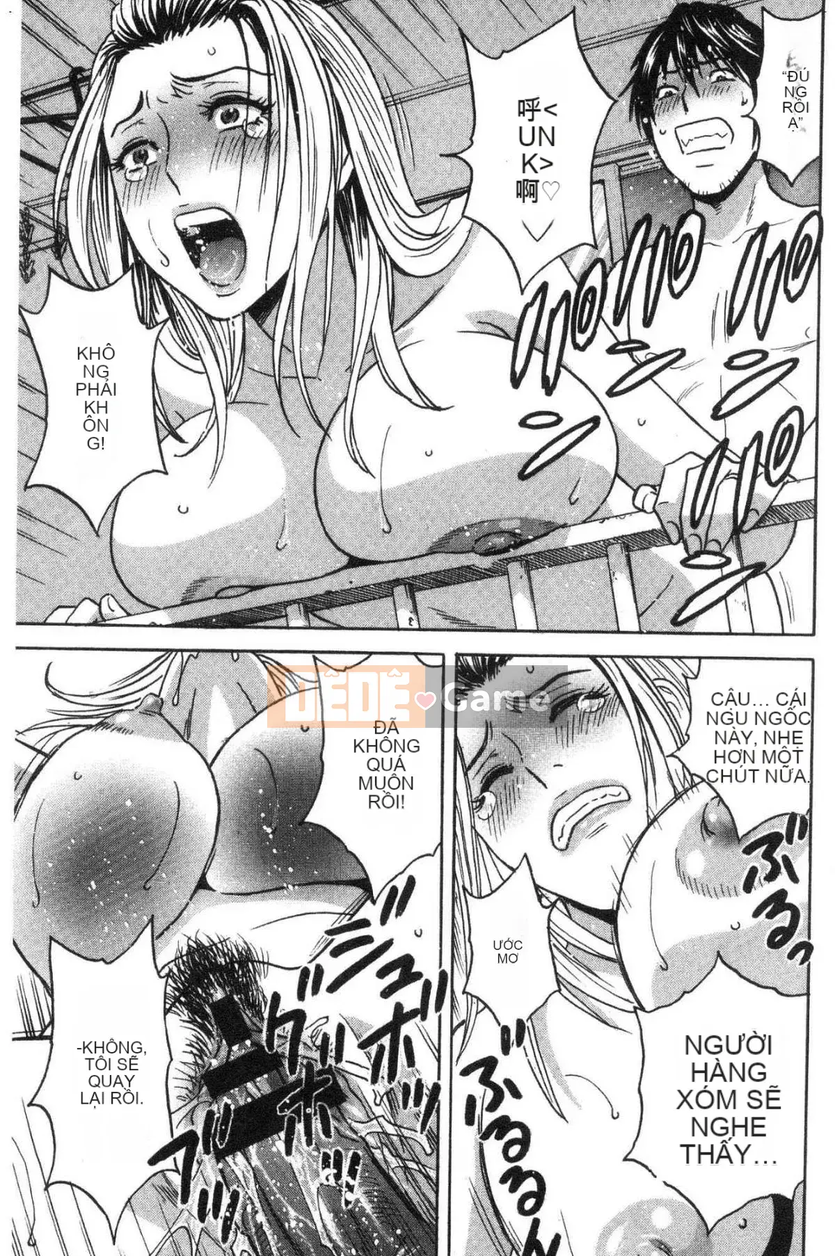 [Kazeteki Koubou][Eimaru] Lăn lộn lên xuống