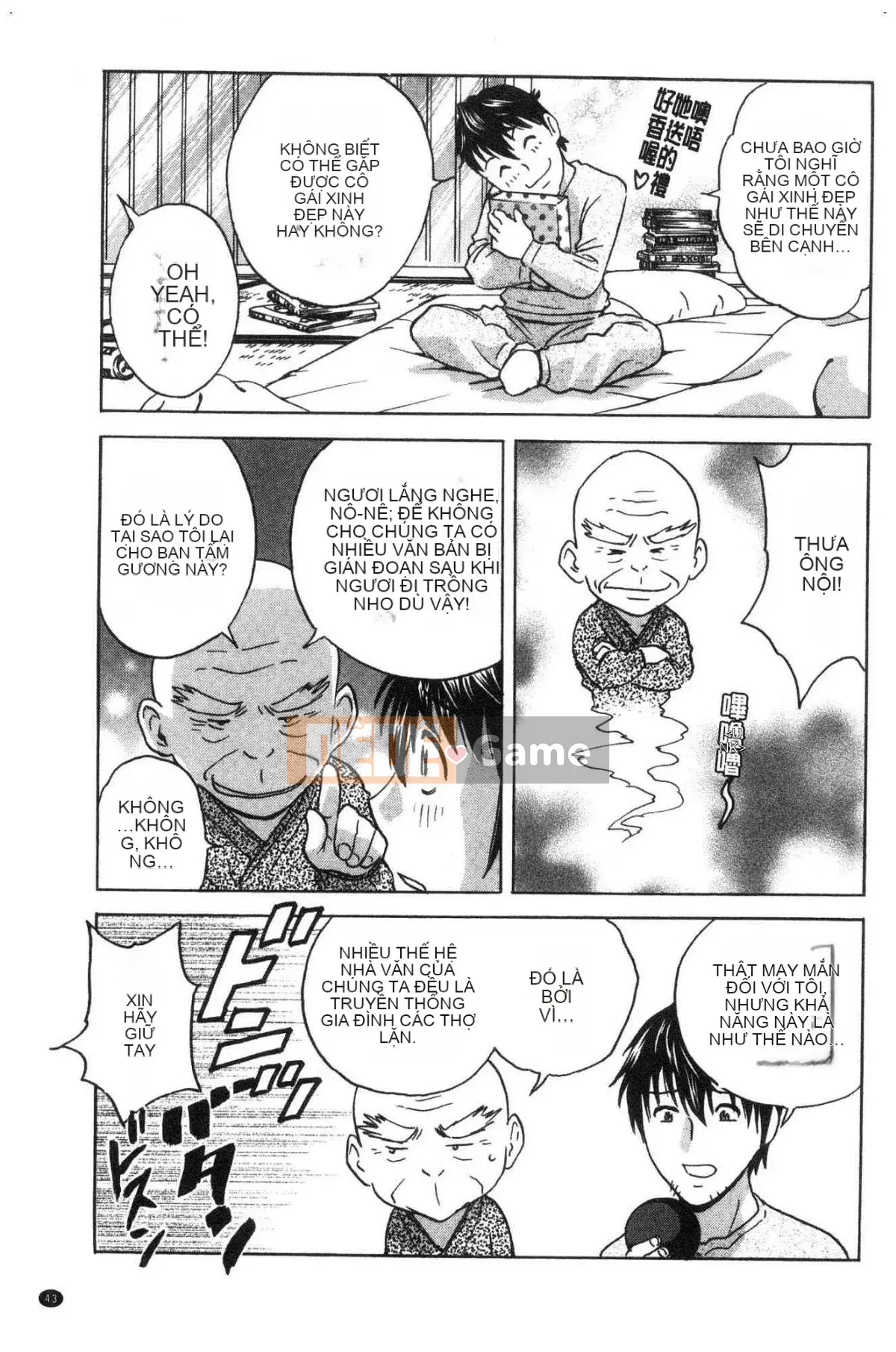 [Kazeteki Koubou][Eimaru] Lăn lộn lên xuống