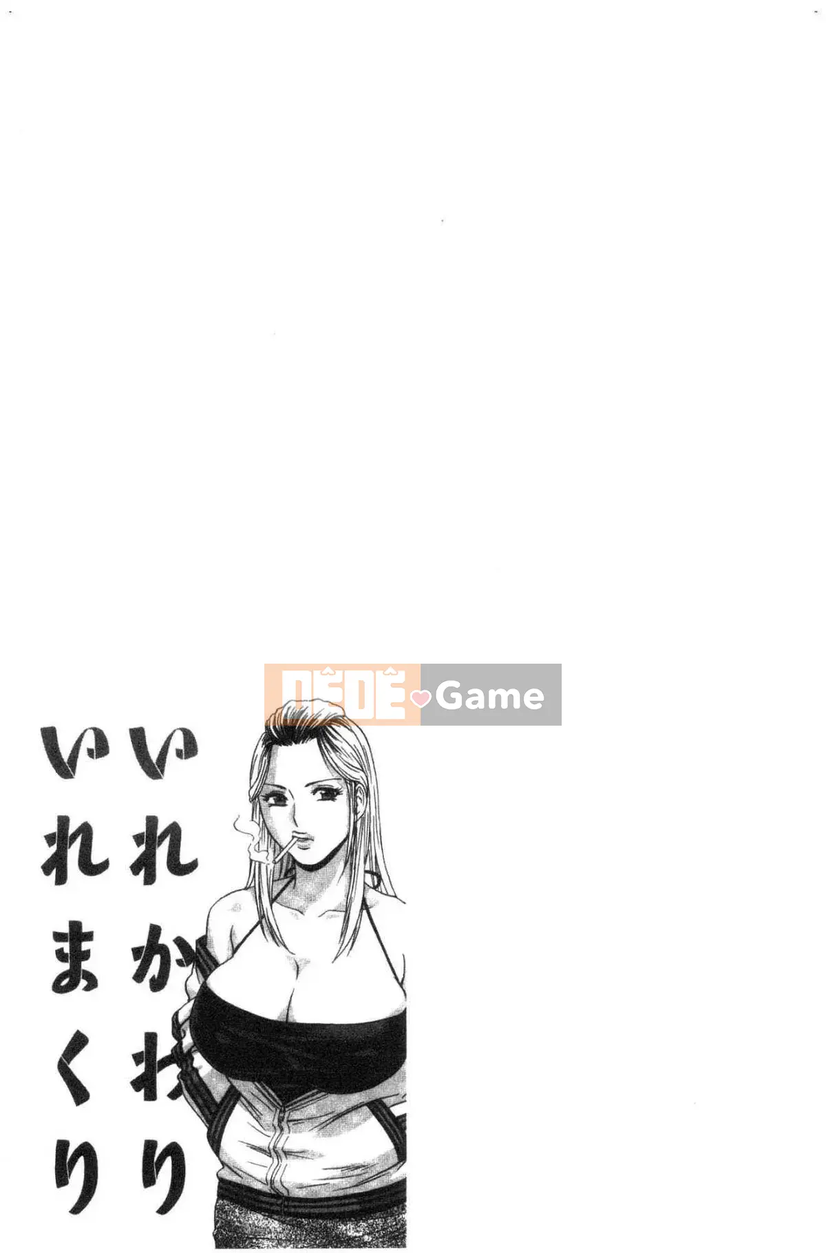 [Kazeteki Koubou][Eimaru] Lăn lộn lên xuống