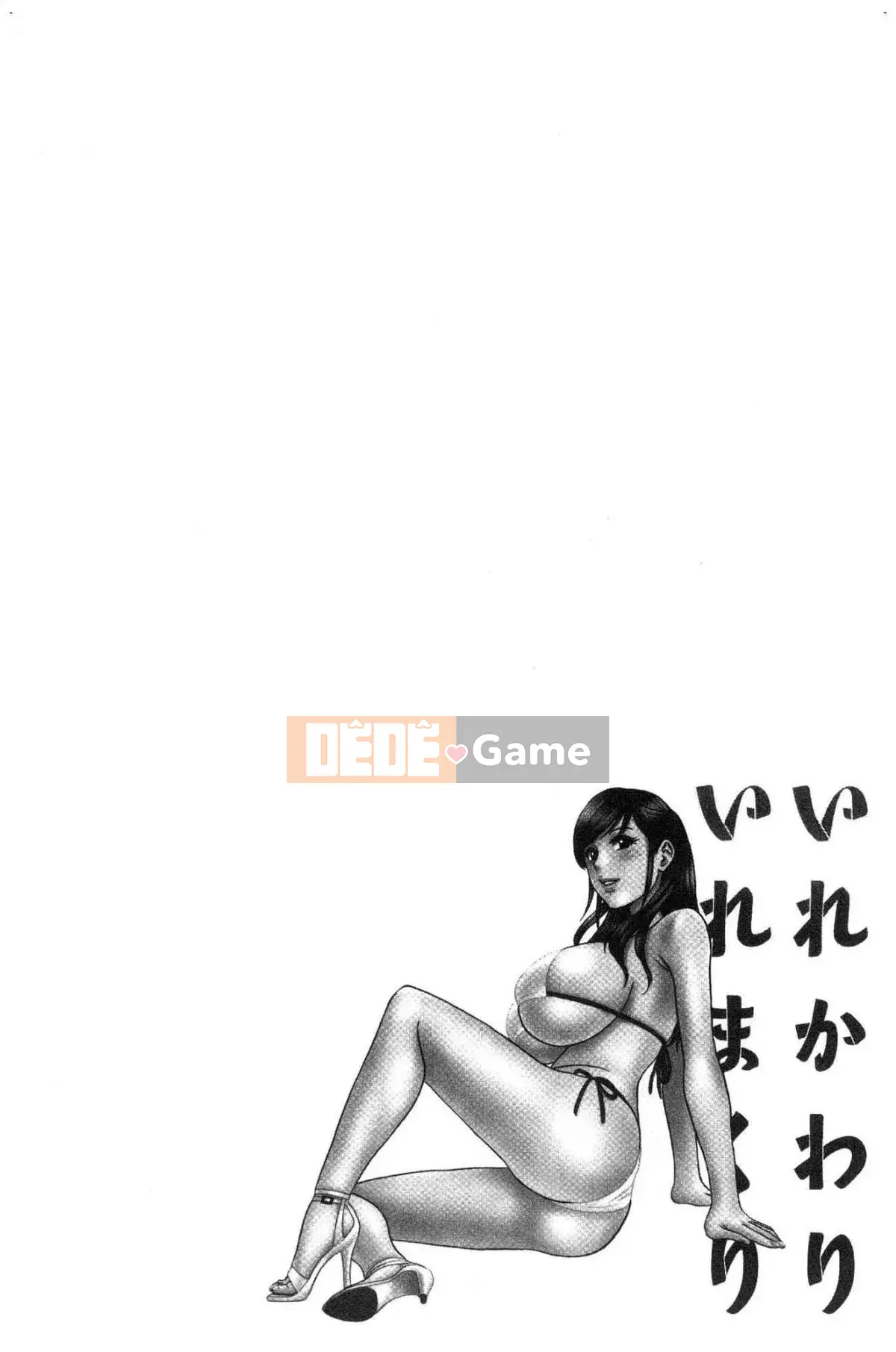 [Kazeteki Koubou][Eimaru] Lăn lộn lên xuống