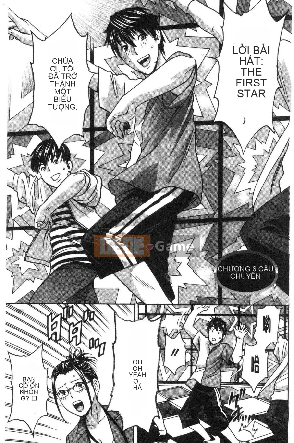 [Kazeteki Koubou][Eimaru] Lăn lộn lên xuống