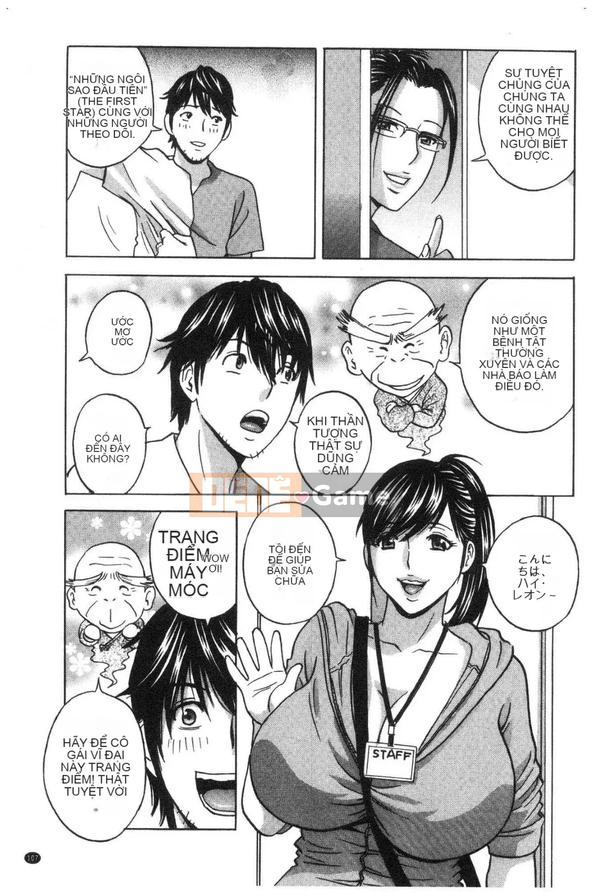 [Kazeteki Koubou][Eimaru] Lăn lộn lên xuống