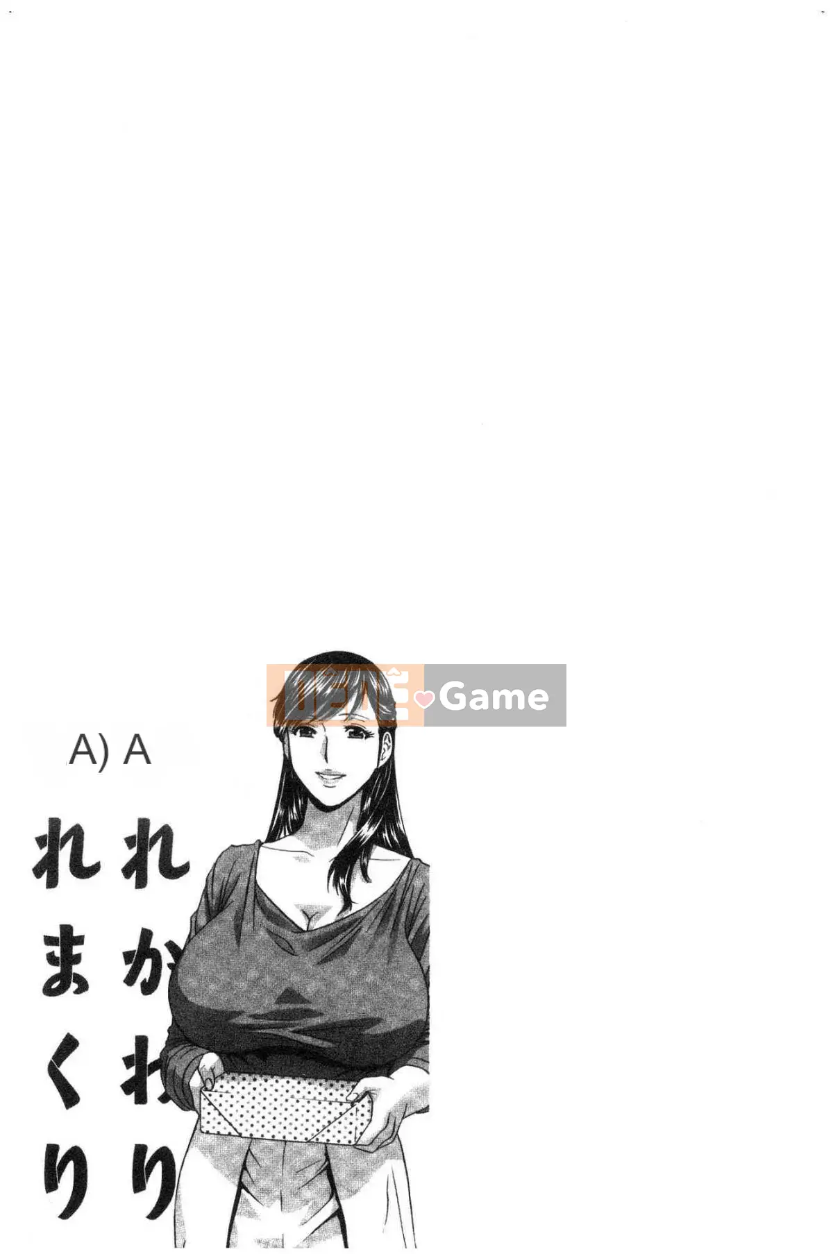 [Kazeteki Koubou][Eimaru] Lăn lộn lên xuống