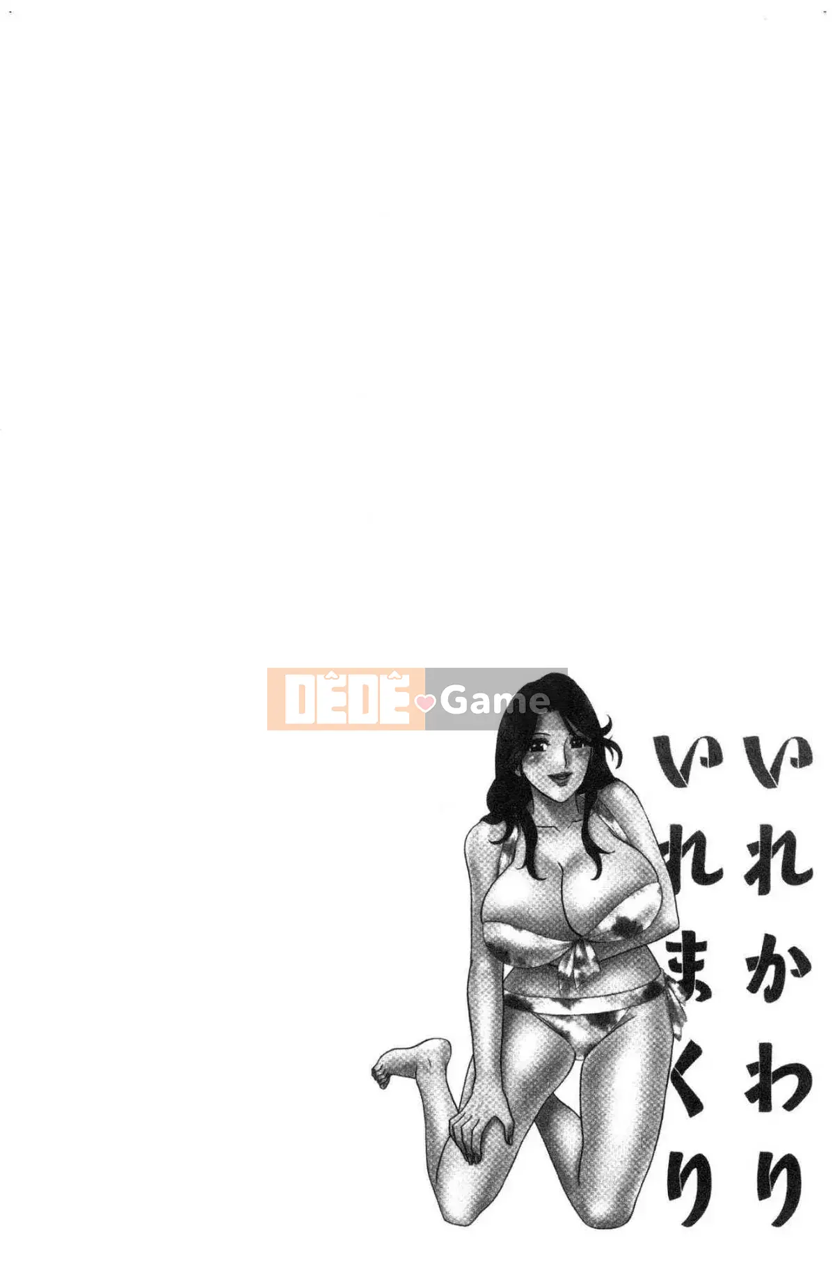 [Kazeteki Koubou][Eimaru] Lăn lộn lên xuống