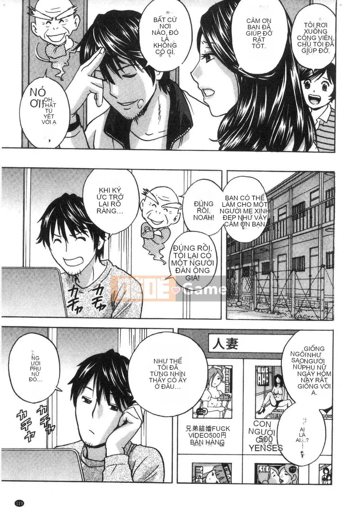 [Kazeteki Koubou][Eimaru] Lăn lộn lên xuống