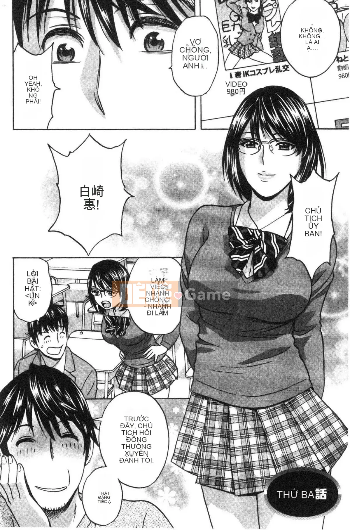 [Kazeteki Koubou][Eimaru] Lăn lộn lên xuống