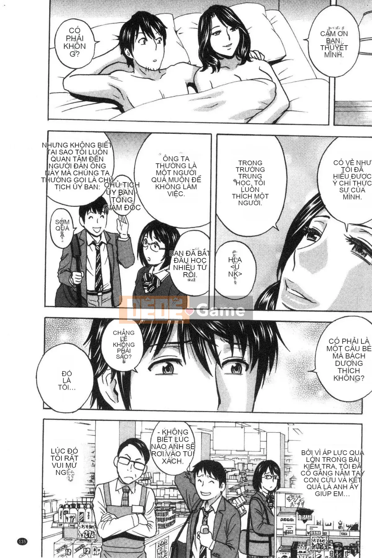 [Kazeteki Koubou][Eimaru] Lăn lộn lên xuống