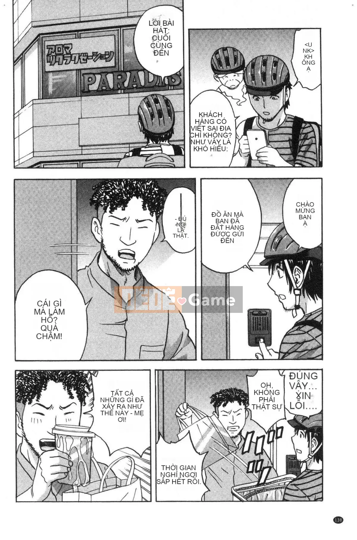 [Kazeteki Koubou][Eimaru] Lăn lộn lên xuống