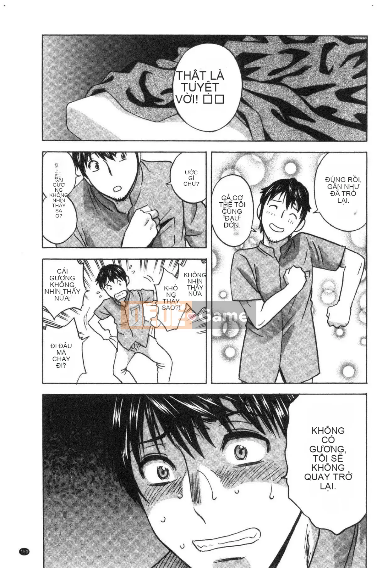 [Kazeteki Koubou][Eimaru] Lăn lộn lên xuống