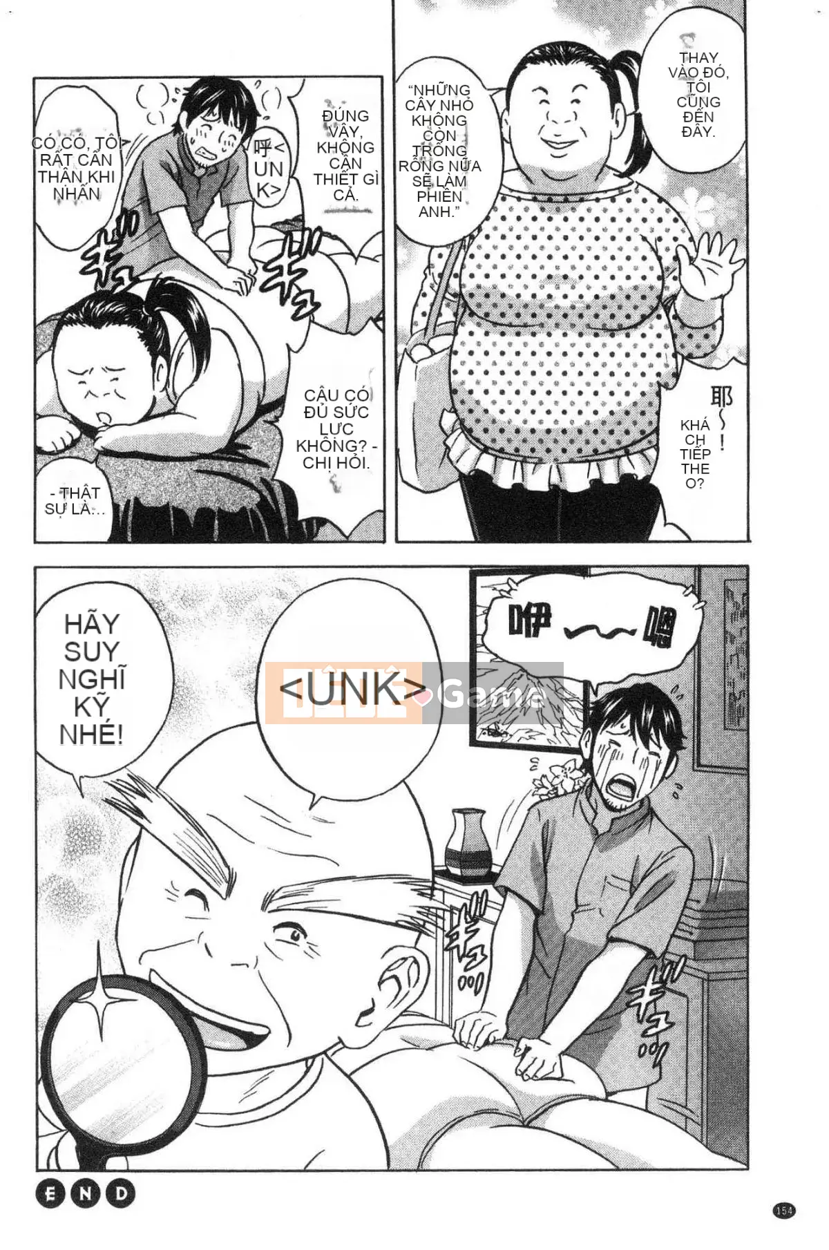 [Kazeteki Koubou][Eimaru] Lăn lộn lên xuống