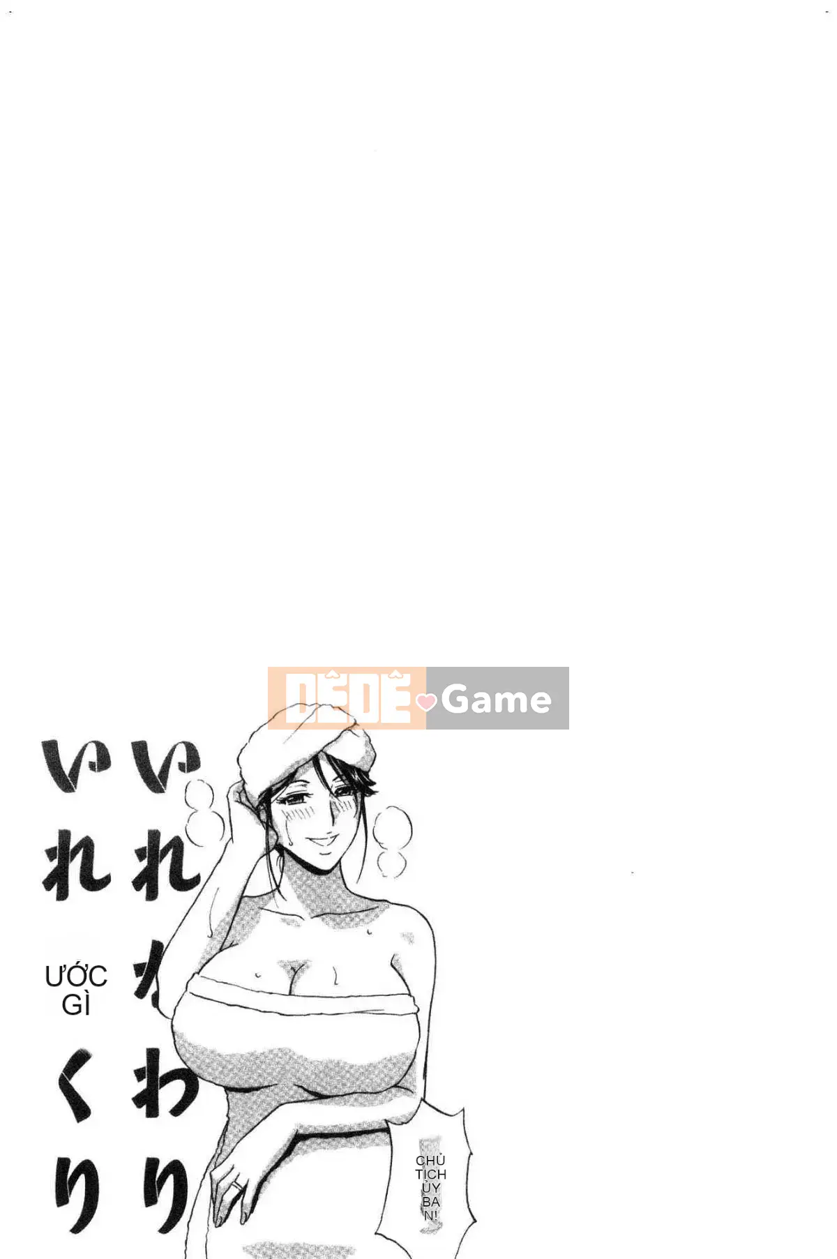 [Kazeteki Koubou][Eimaru] Lăn lộn lên xuống