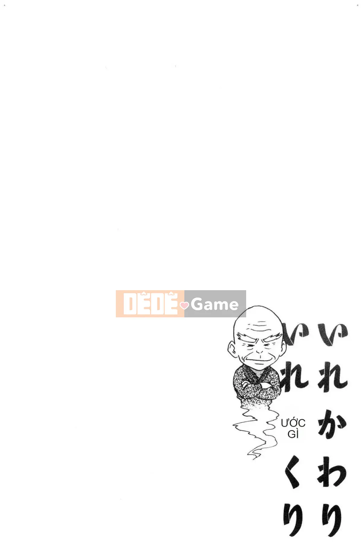 [Kazeteki Koubou][Eimaru] Lăn lộn lên xuống