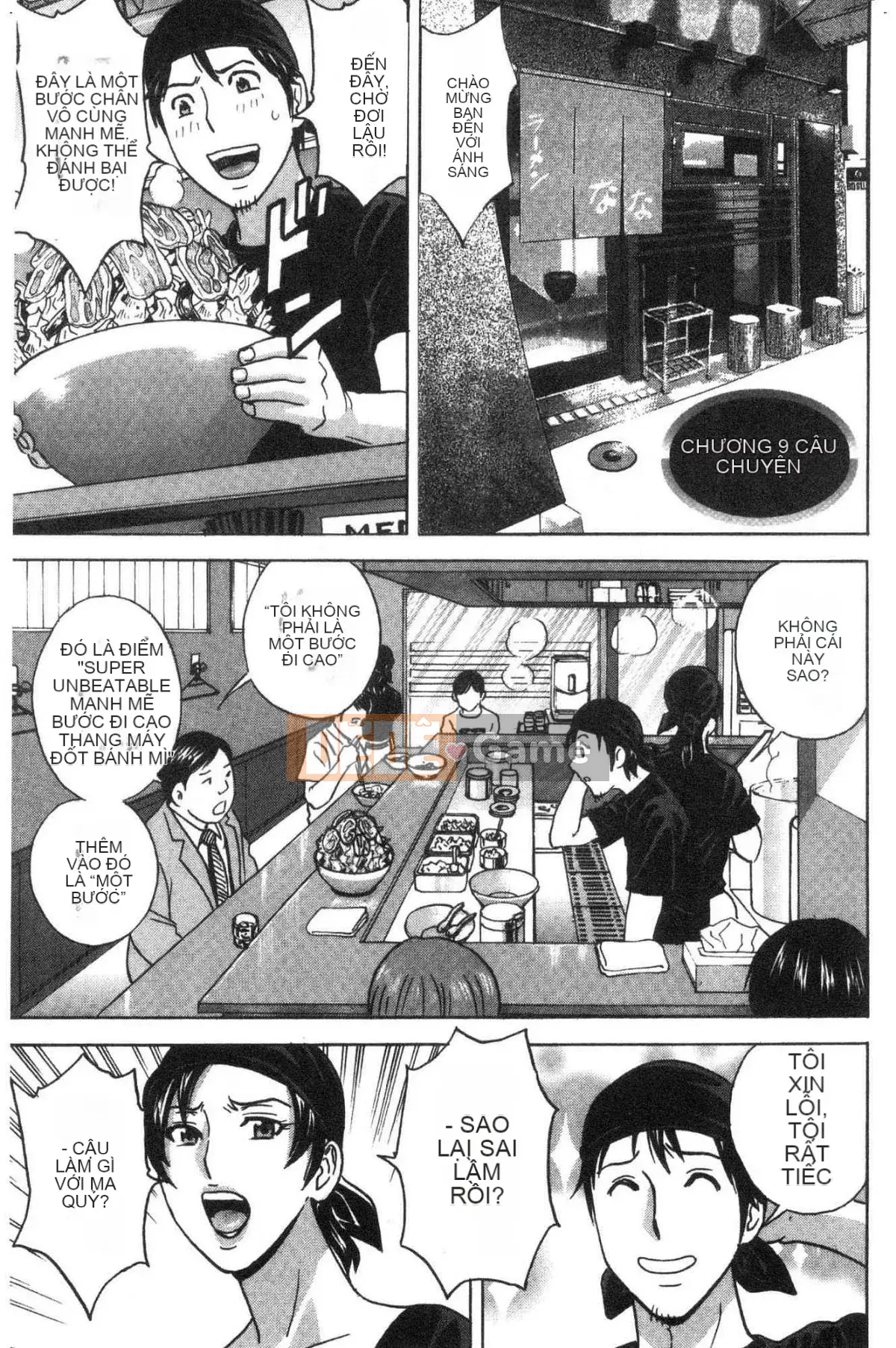 [Kazeteki Koubou][Eimaru] Lăn lộn lên xuống