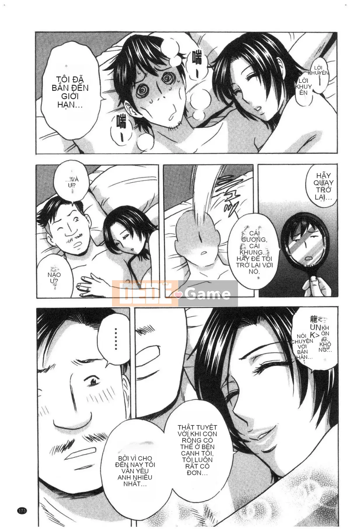 [Kazeteki Koubou][Eimaru] Lăn lộn lên xuống