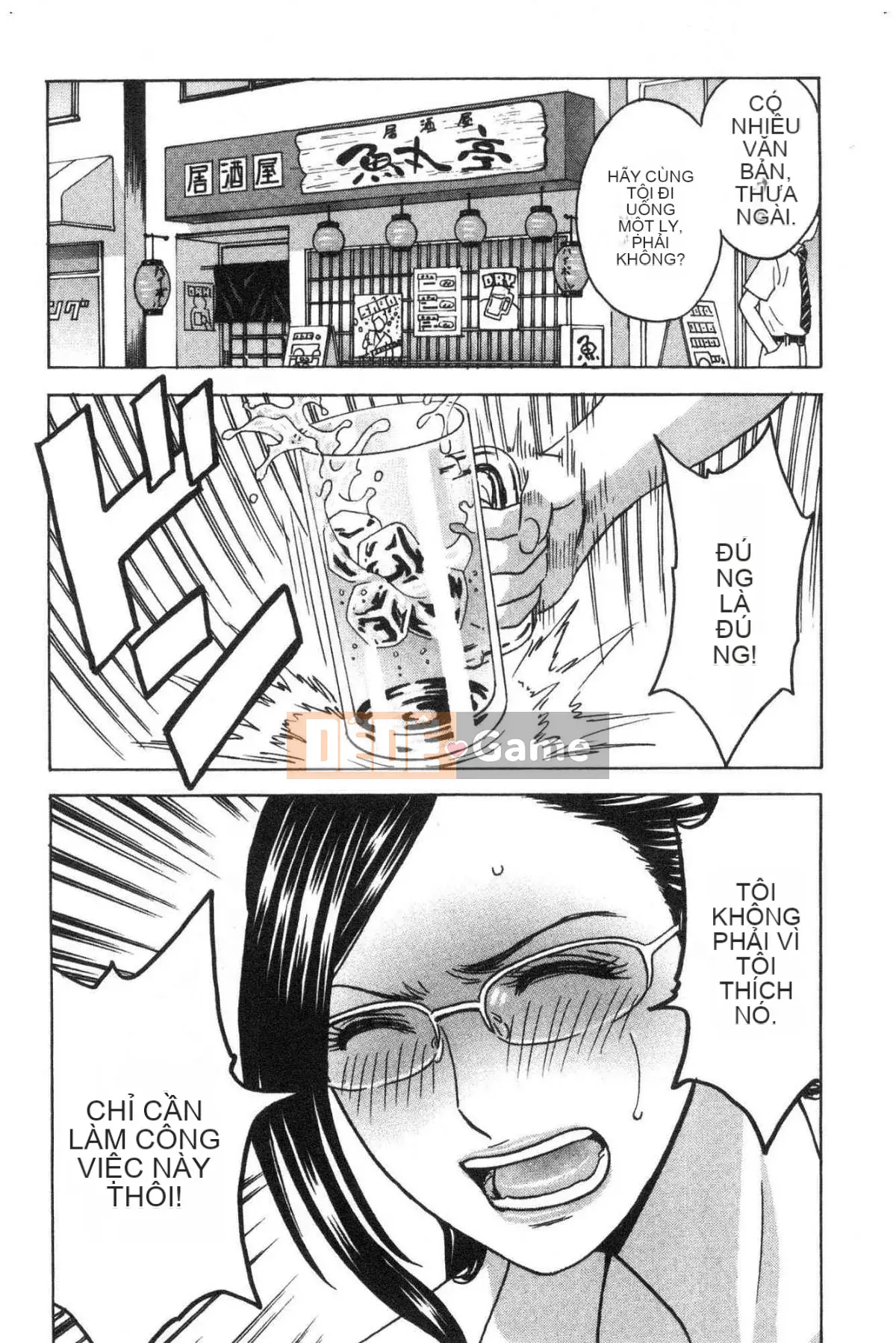 [Kazeteki Koubou][Eimaru] Lăn lộn lên xuống