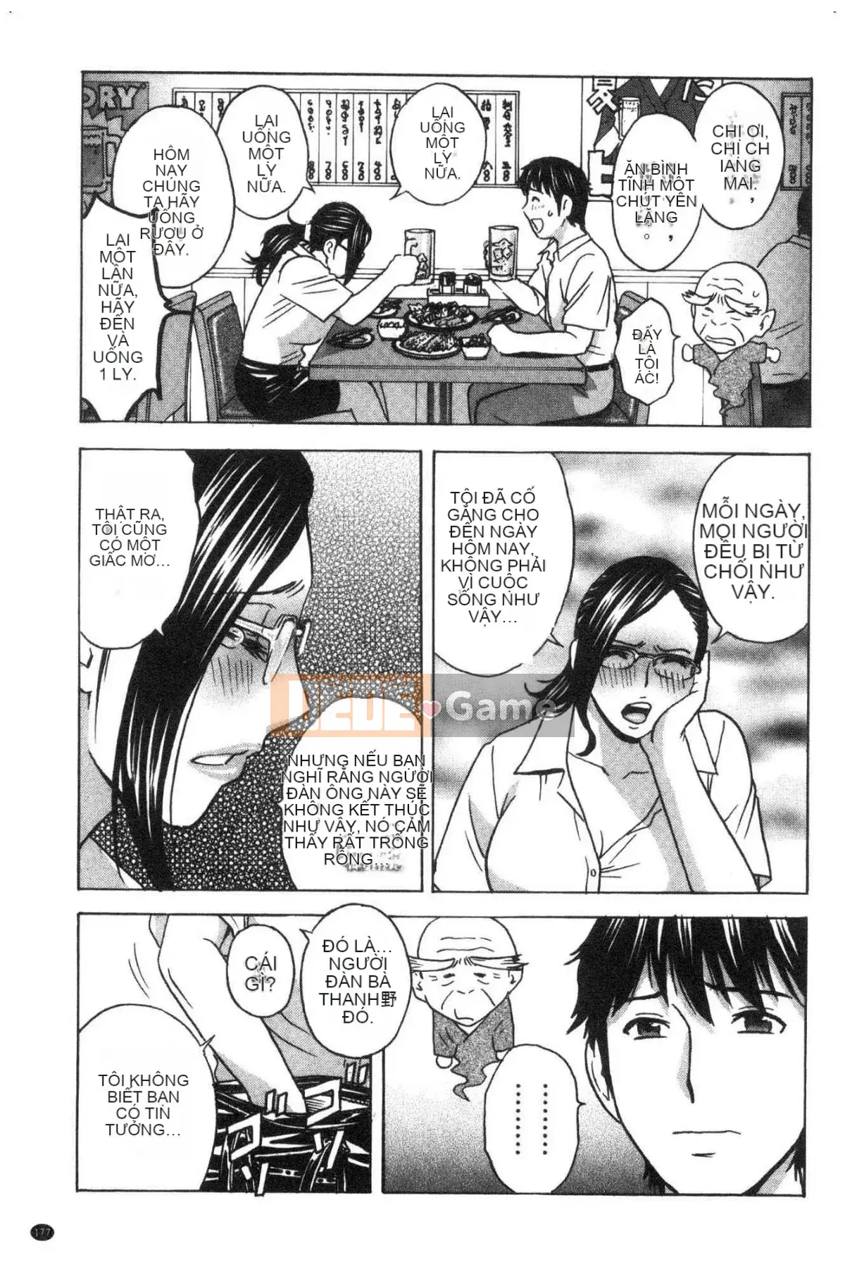 [Kazeteki Koubou][Eimaru] Lăn lộn lên xuống