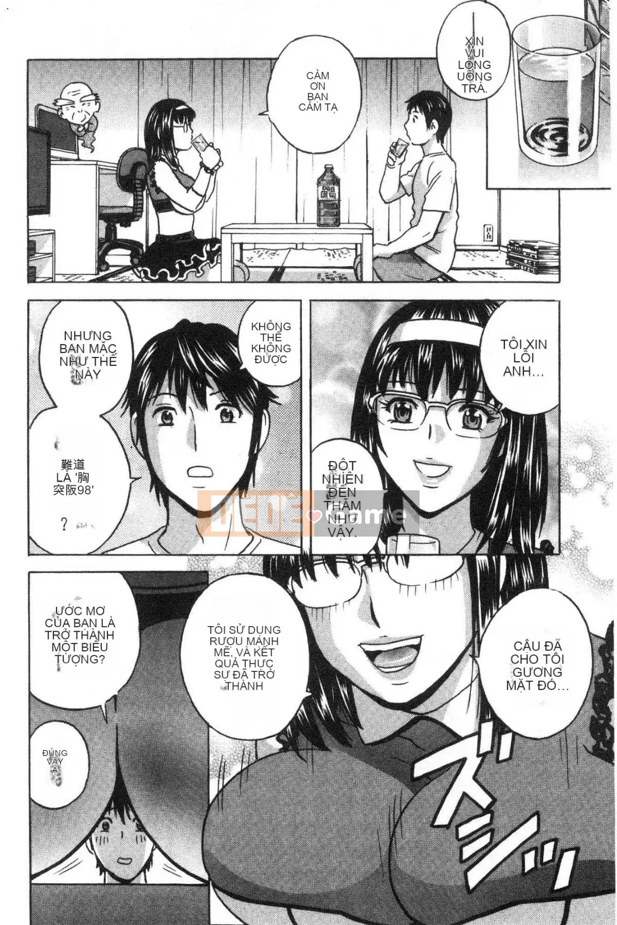 [Kazeteki Koubou][Eimaru] Lăn lộn lên xuống