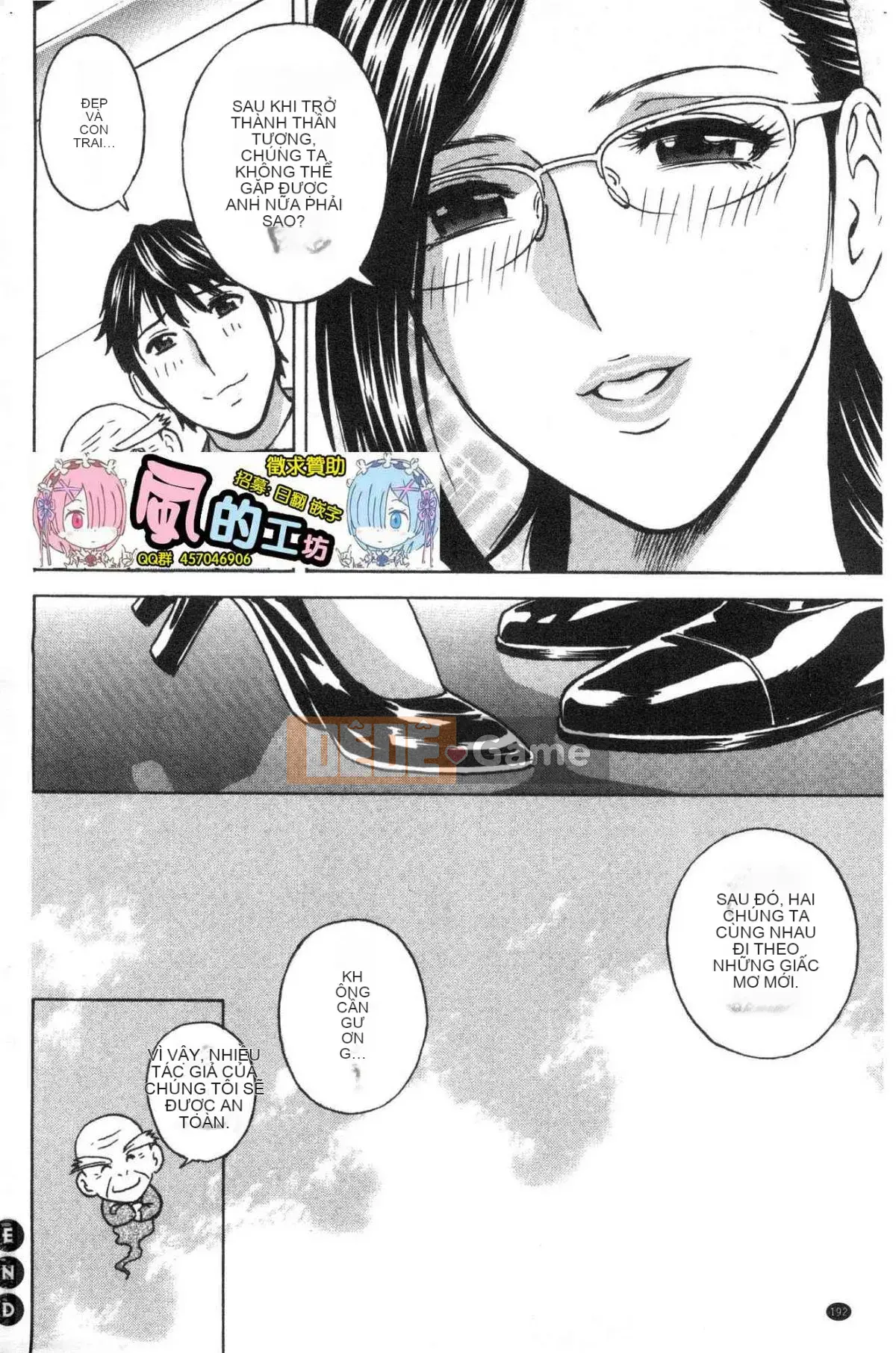 [Kazeteki Koubou][Eimaru] Lăn lộn lên xuống