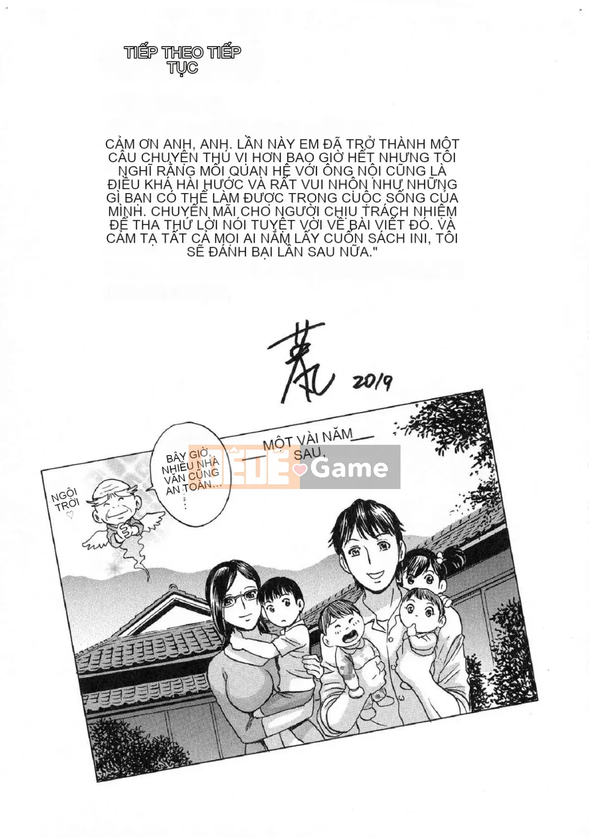 [Kazeteki Koubou][Eimaru] Lăn lộn lên xuống