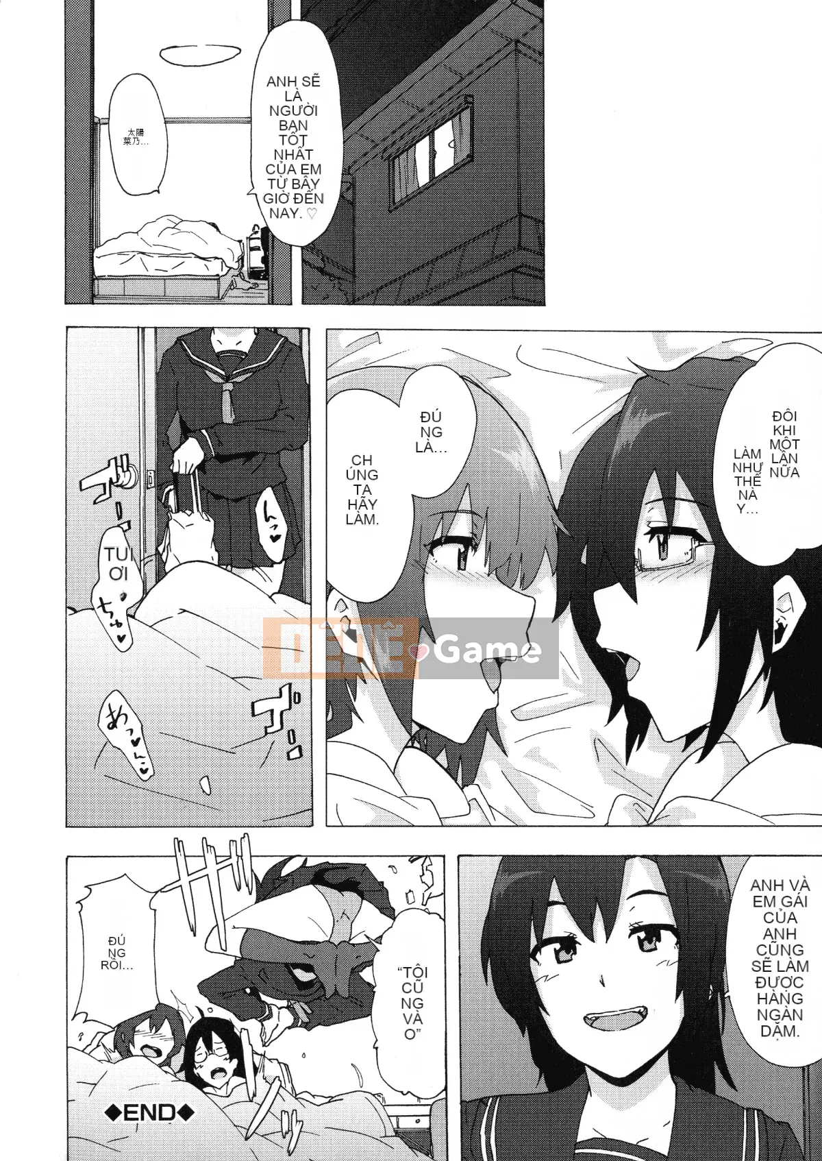 [Kiki Rei] Futanari Tình dục