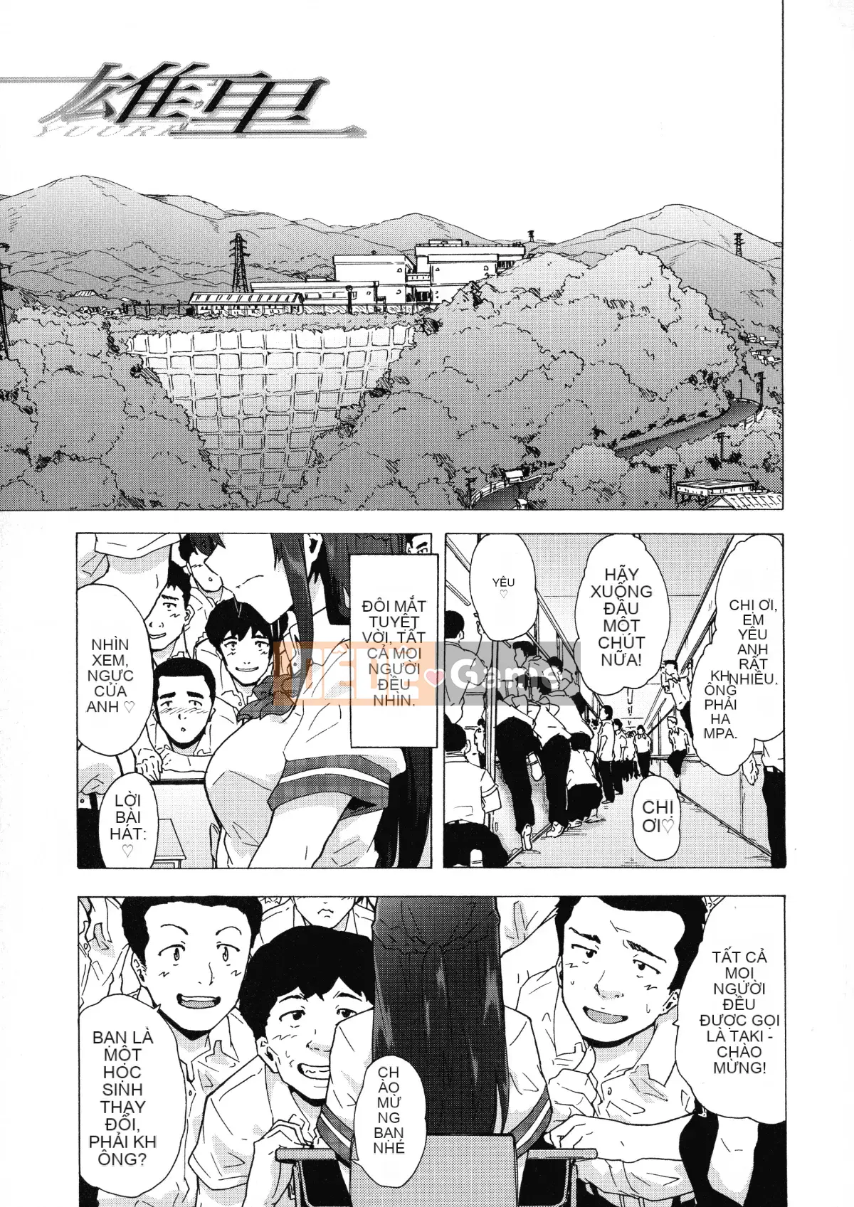 [Kiki Rei] Futanari Tình dục