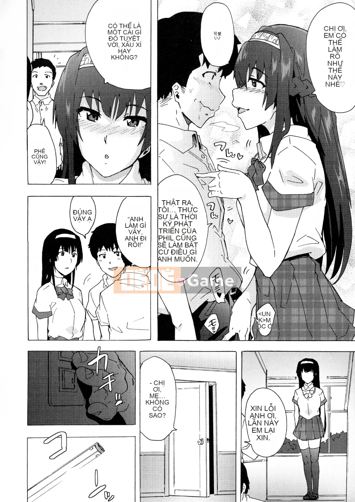 [Kiki Rei] Futanari Tình dục