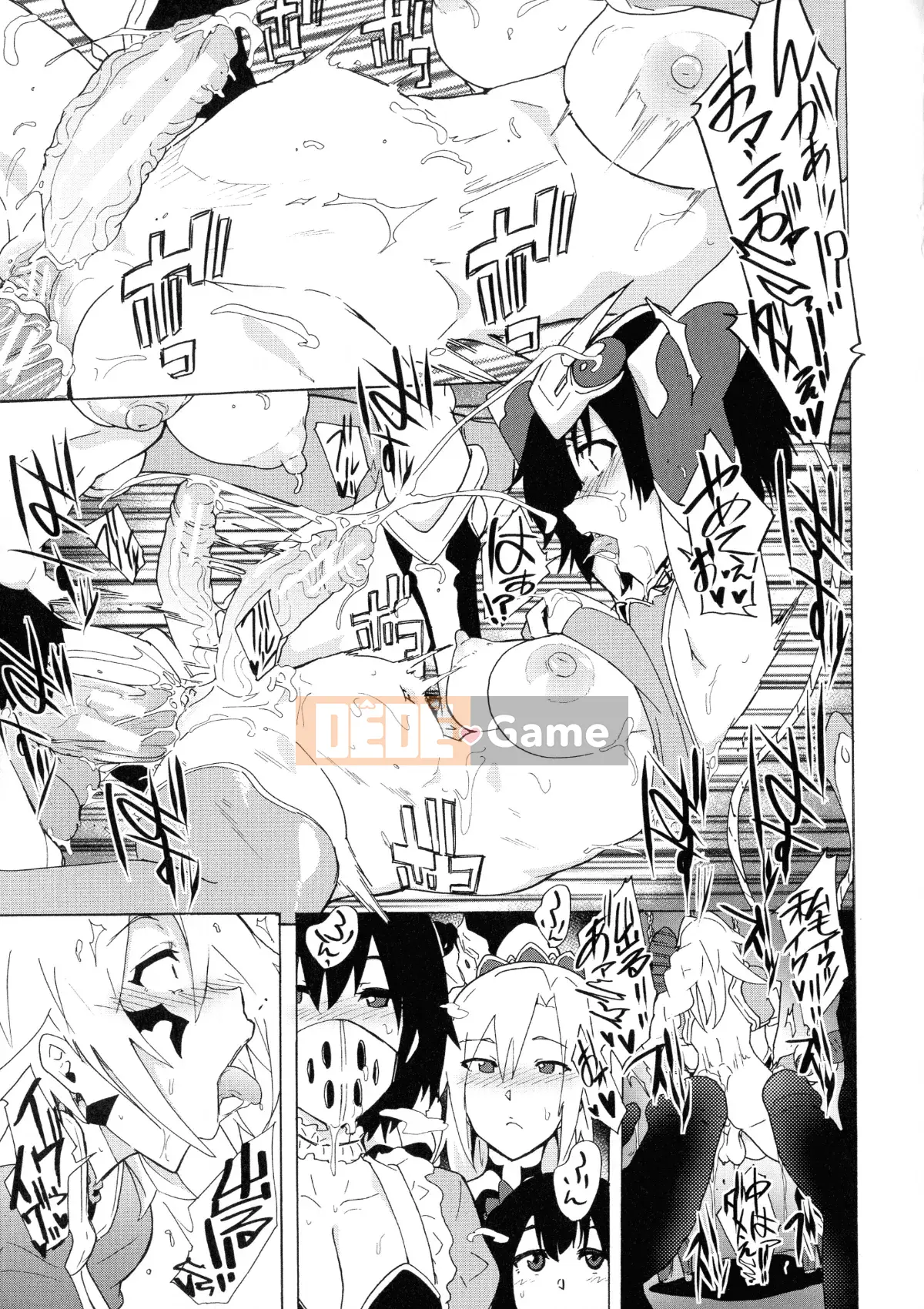 [Kiki Rei] Futanari Tình dục