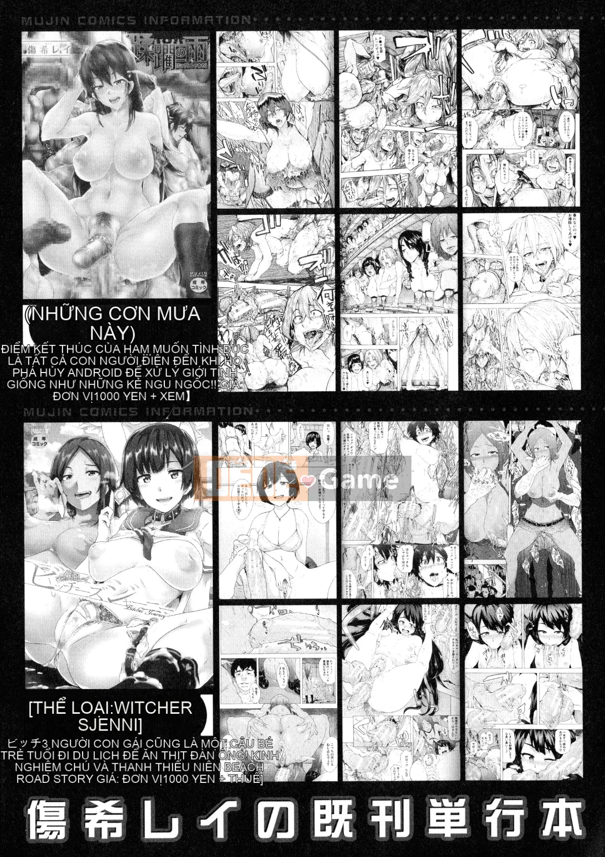 [Kiki Rei] Futanari Tình dục