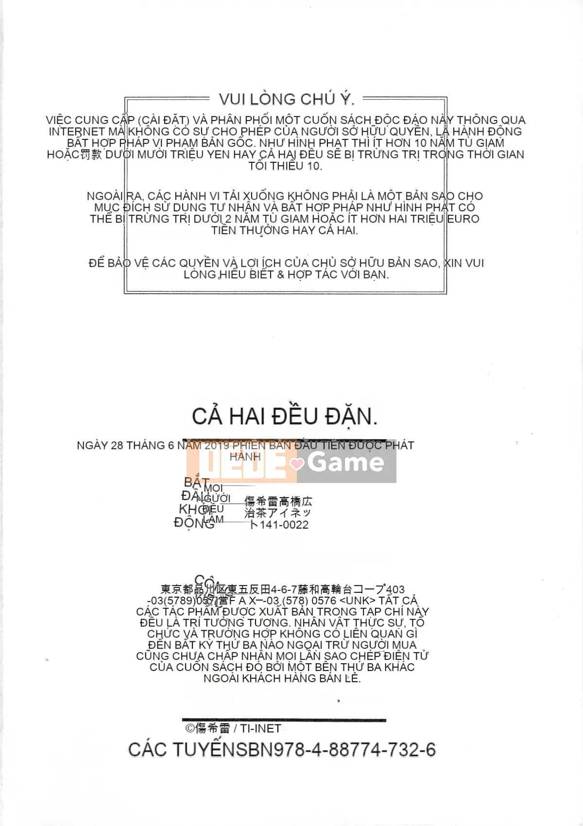 [Kiki Rei] Futanari Tình dục