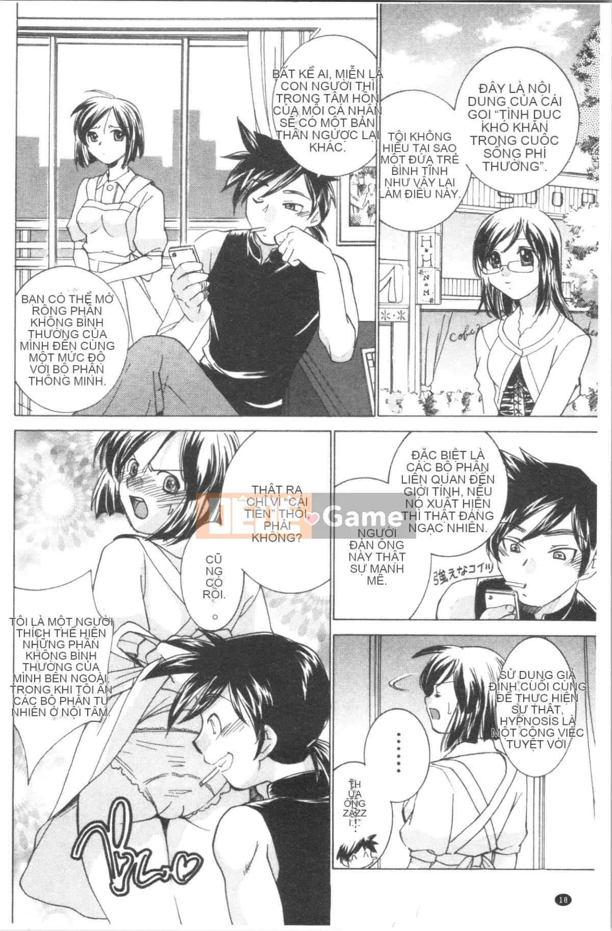 [4K Hankagumi][Sadakoji] Nô lệ thôi miên ~Gợi ý sắc dục~