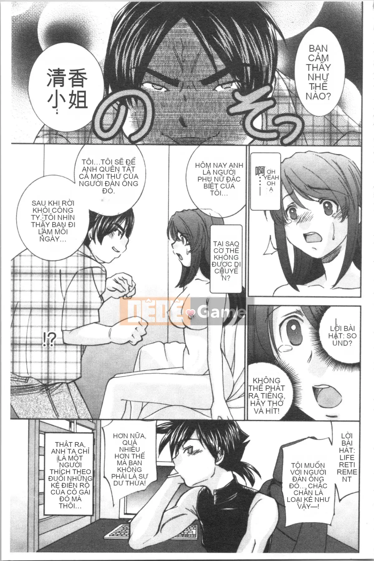 [4K Hankagumi][Sadakoji] Nô lệ thôi miên ~Gợi ý sắc dục~