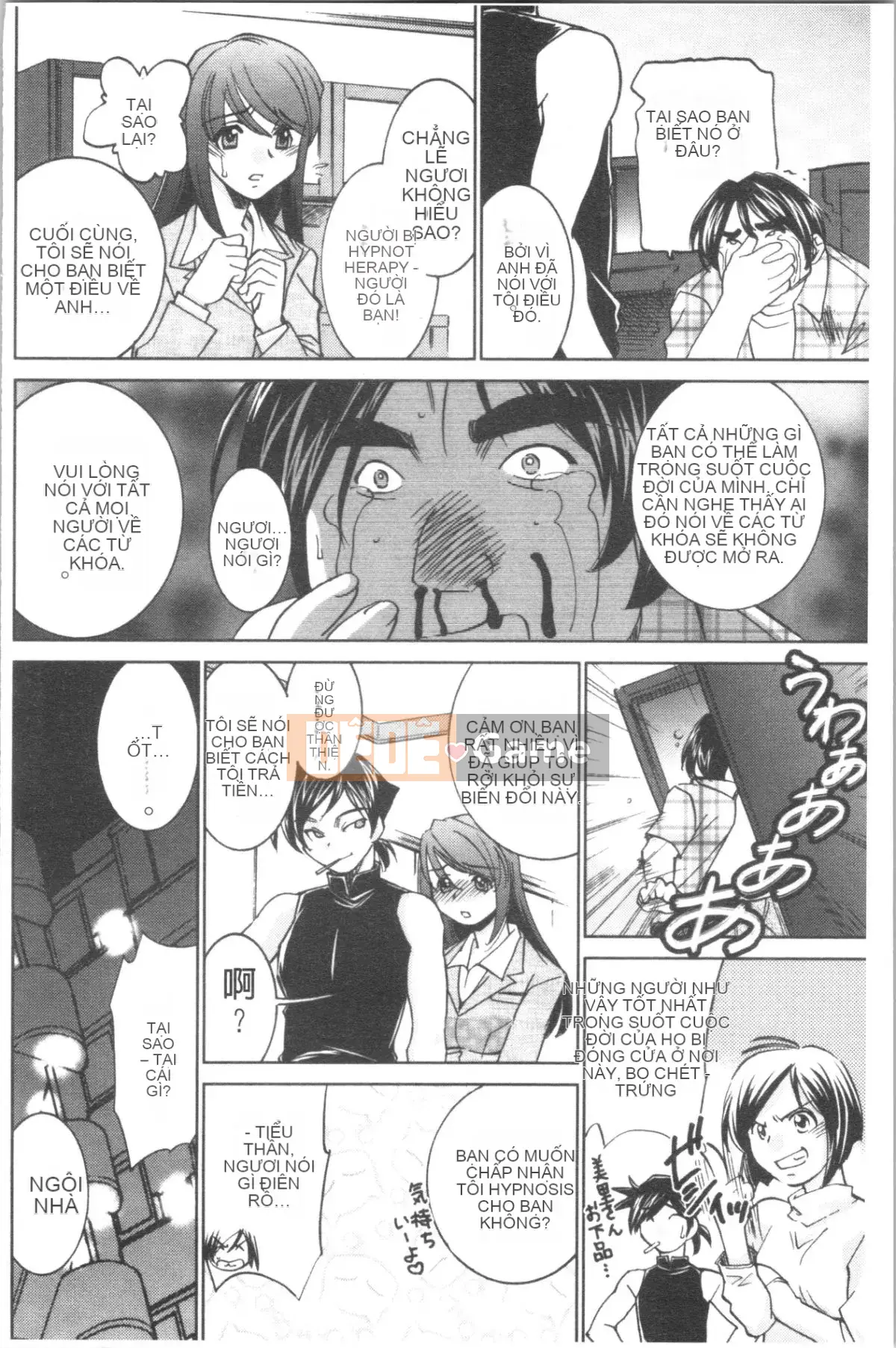 [4K Hankagumi][Sadakoji] Nô lệ thôi miên ~Gợi ý sắc dục~