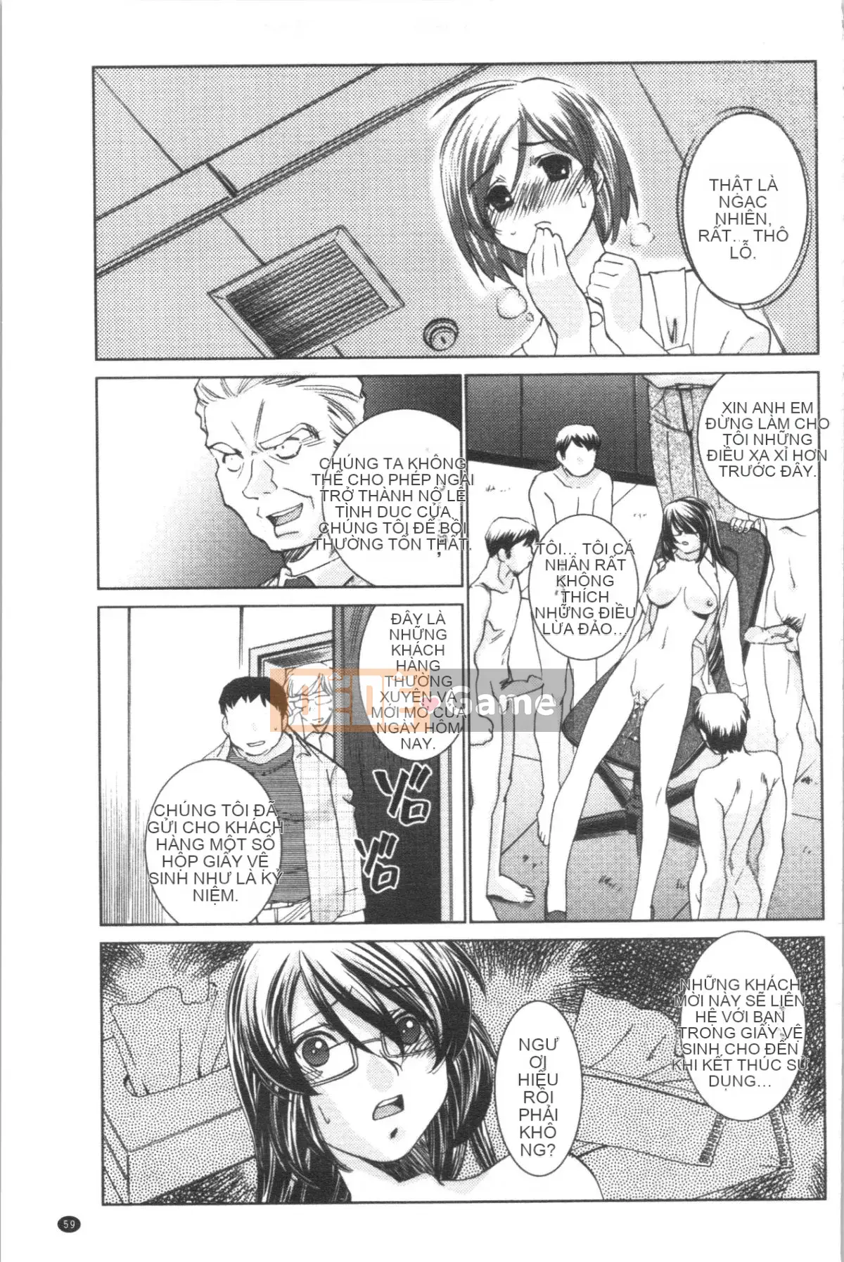 [4K Hankagumi][Sadakoji] Nô lệ thôi miên ~Gợi ý sắc dục~