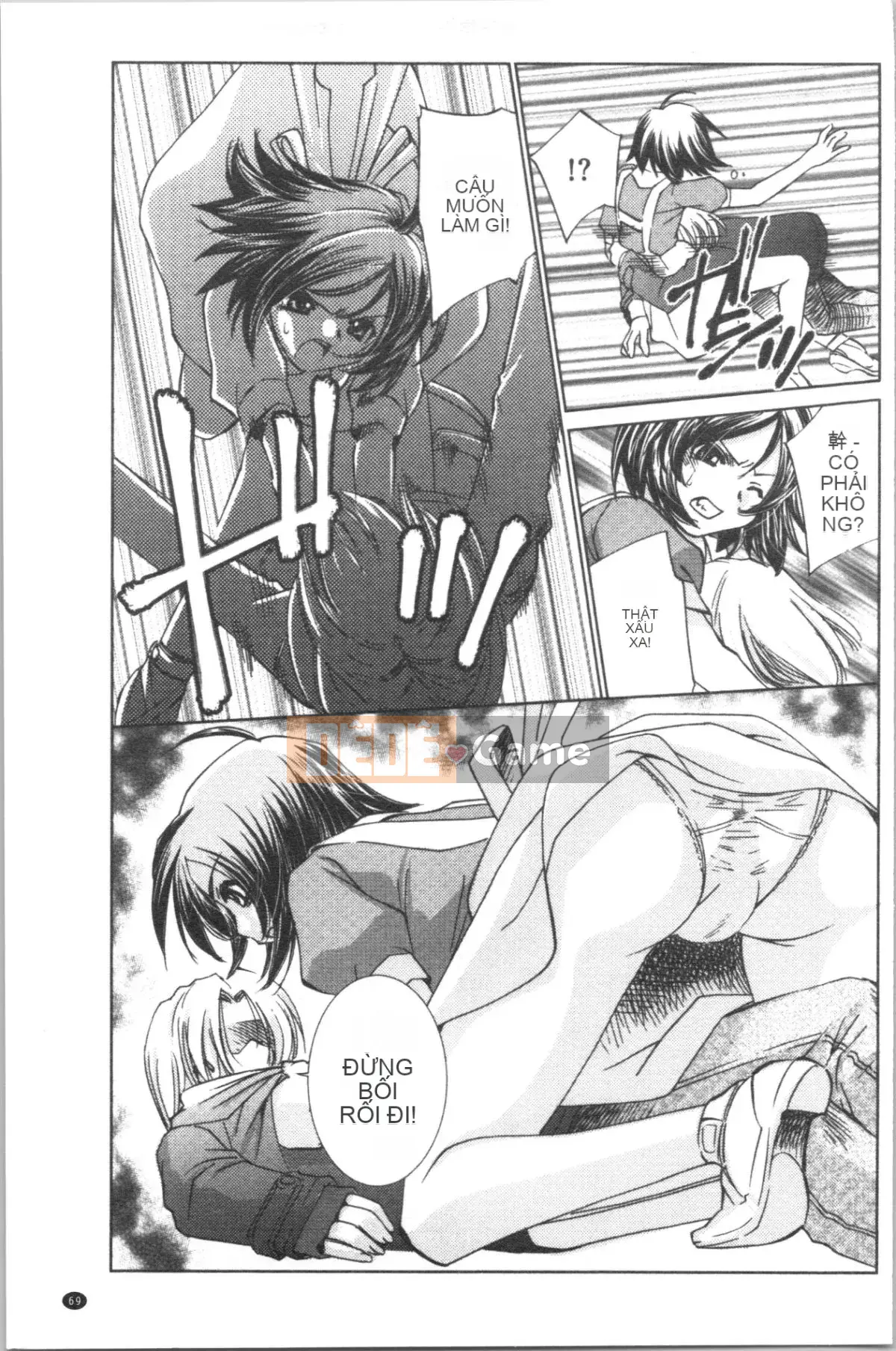 [4K Hankagumi][Sadakoji] Nô lệ thôi miên ~Gợi ý sắc dục~