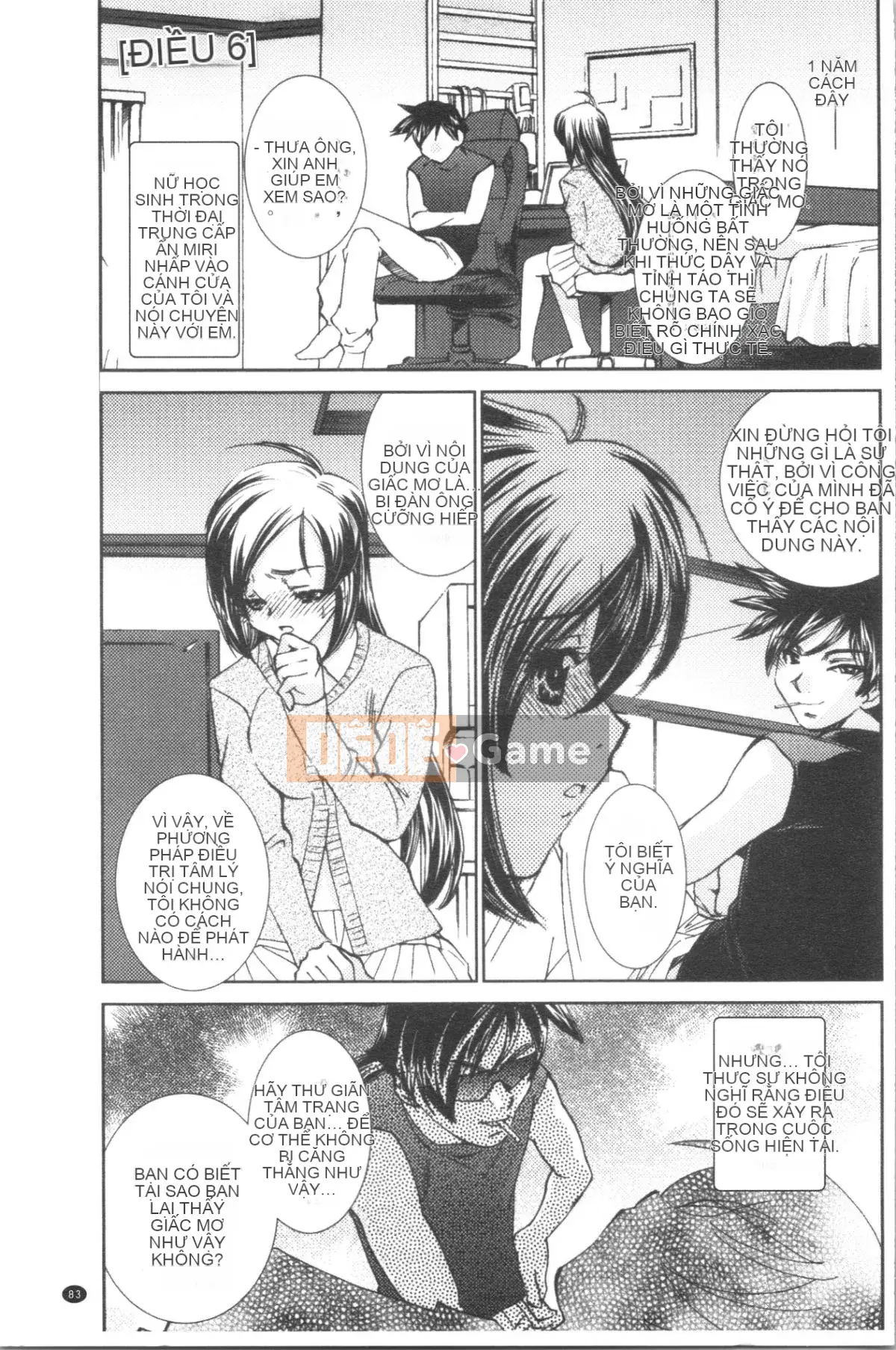 [4K Hankagumi][Sadakoji] Nô lệ thôi miên ~Gợi ý sắc dục~