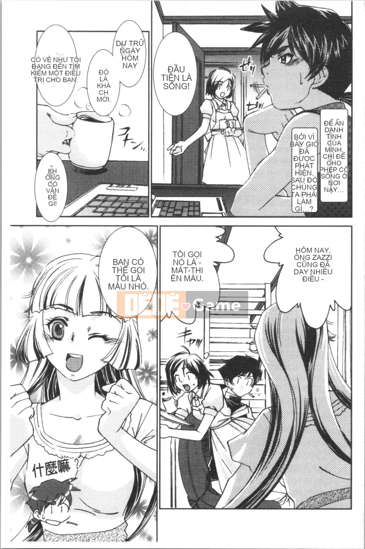 [4K Hankagumi][Sadakoji] Nô lệ thôi miên ~Gợi ý sắc dục~