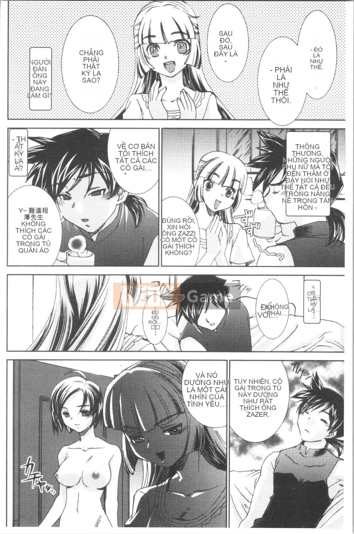 [4K Hankagumi][Sadakoji] Nô lệ thôi miên ~Gợi ý sắc dục~