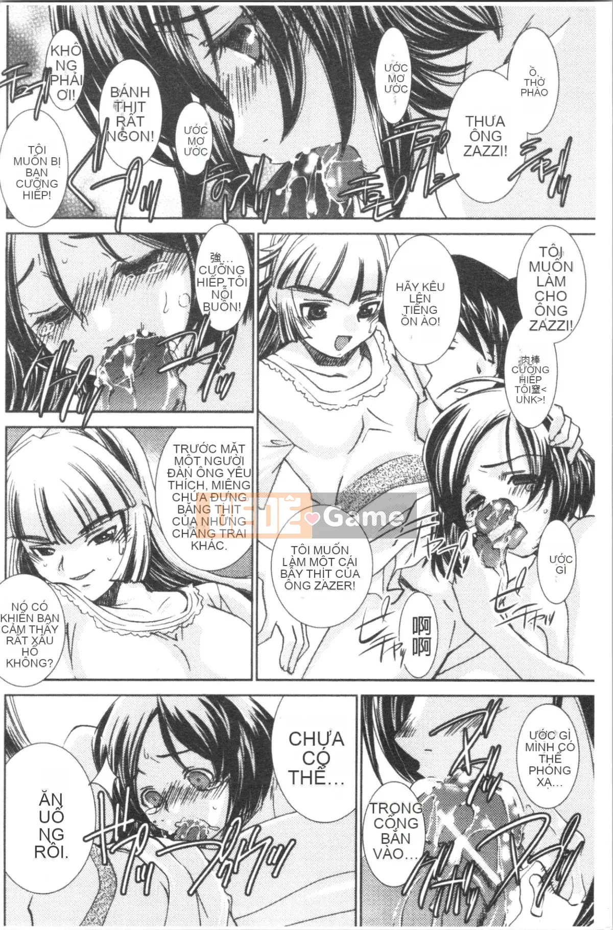 [4K Hankagumi][Sadakoji] Nô lệ thôi miên ~Gợi ý sắc dục~