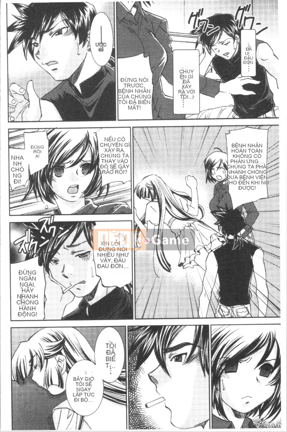 [4K Hankagumi][Sadakoji] Nô lệ thôi miên ~Gợi ý sắc dục~