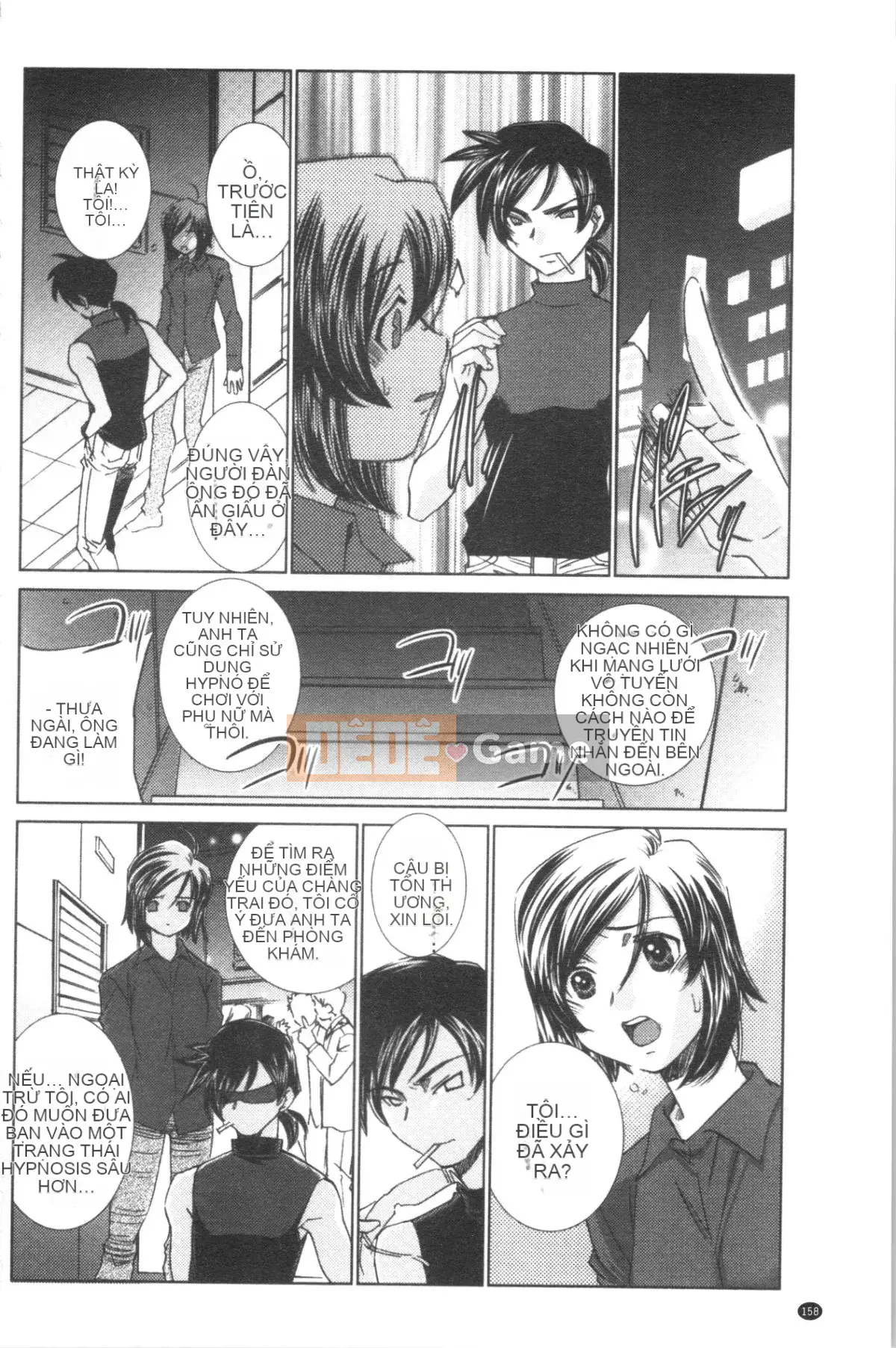 [4K Hankagumi][Sadakoji] Nô lệ thôi miên ~Gợi ý sắc dục~