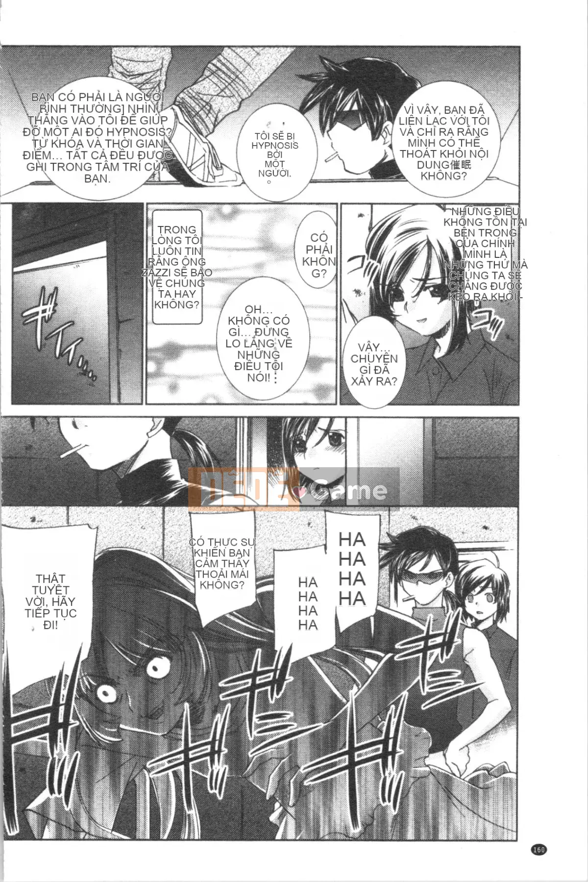 [4K Hankagumi][Sadakoji] Nô lệ thôi miên ~Gợi ý sắc dục~