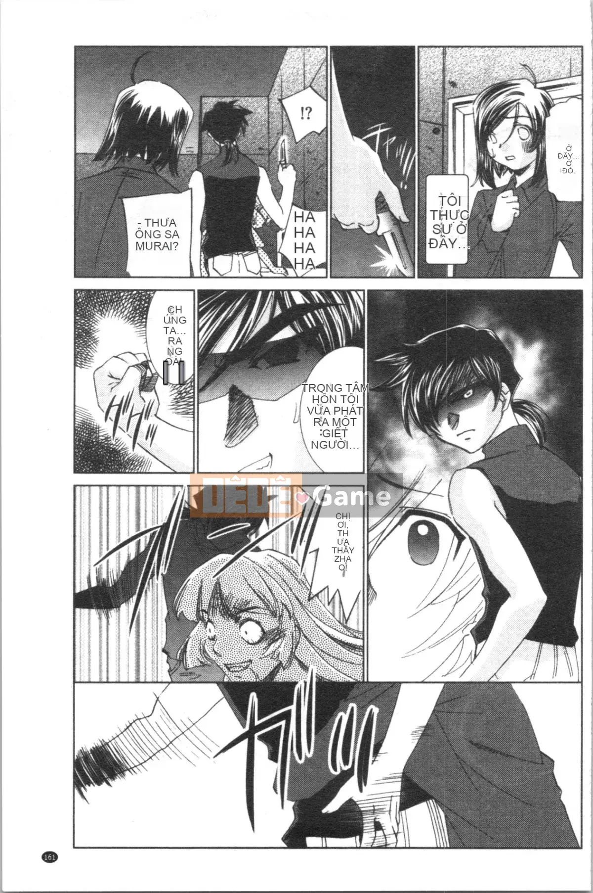 [4K Hankagumi][Sadakoji] Nô lệ thôi miên ~Gợi ý sắc dục~