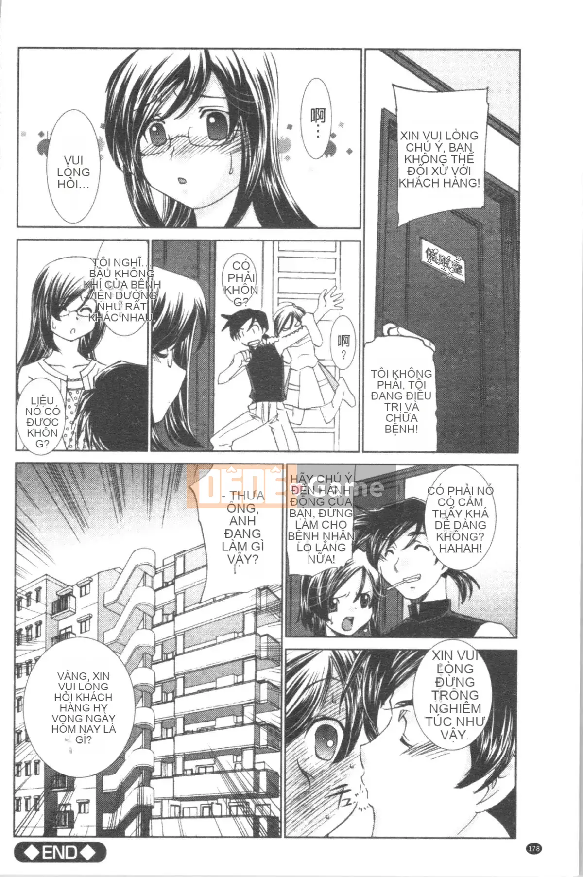 [4K Hankagumi][Sadakoji] Nô lệ thôi miên ~Gợi ý sắc dục~