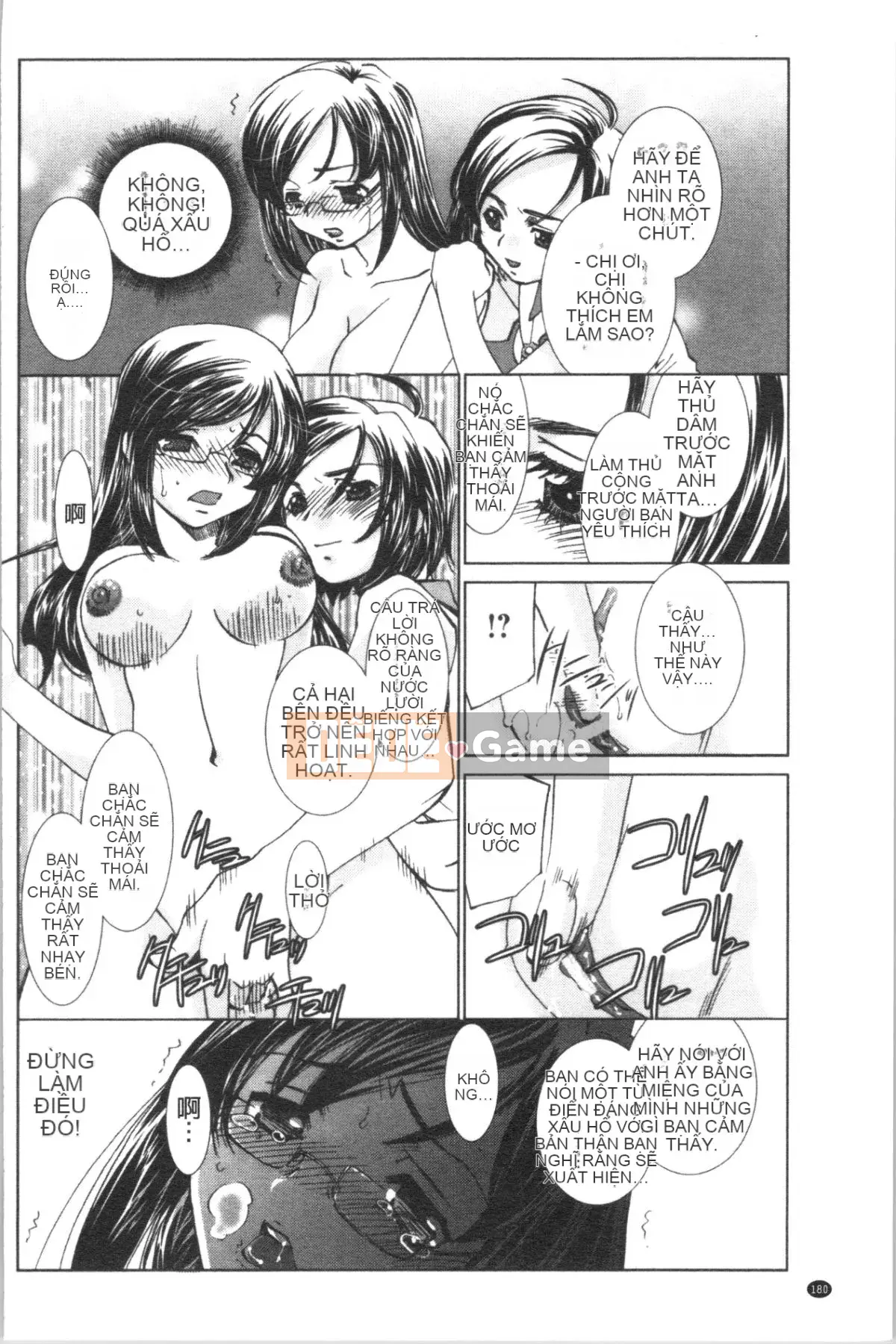 [4K Hankagumi][Sadakoji] Nô lệ thôi miên ~Gợi ý sắc dục~