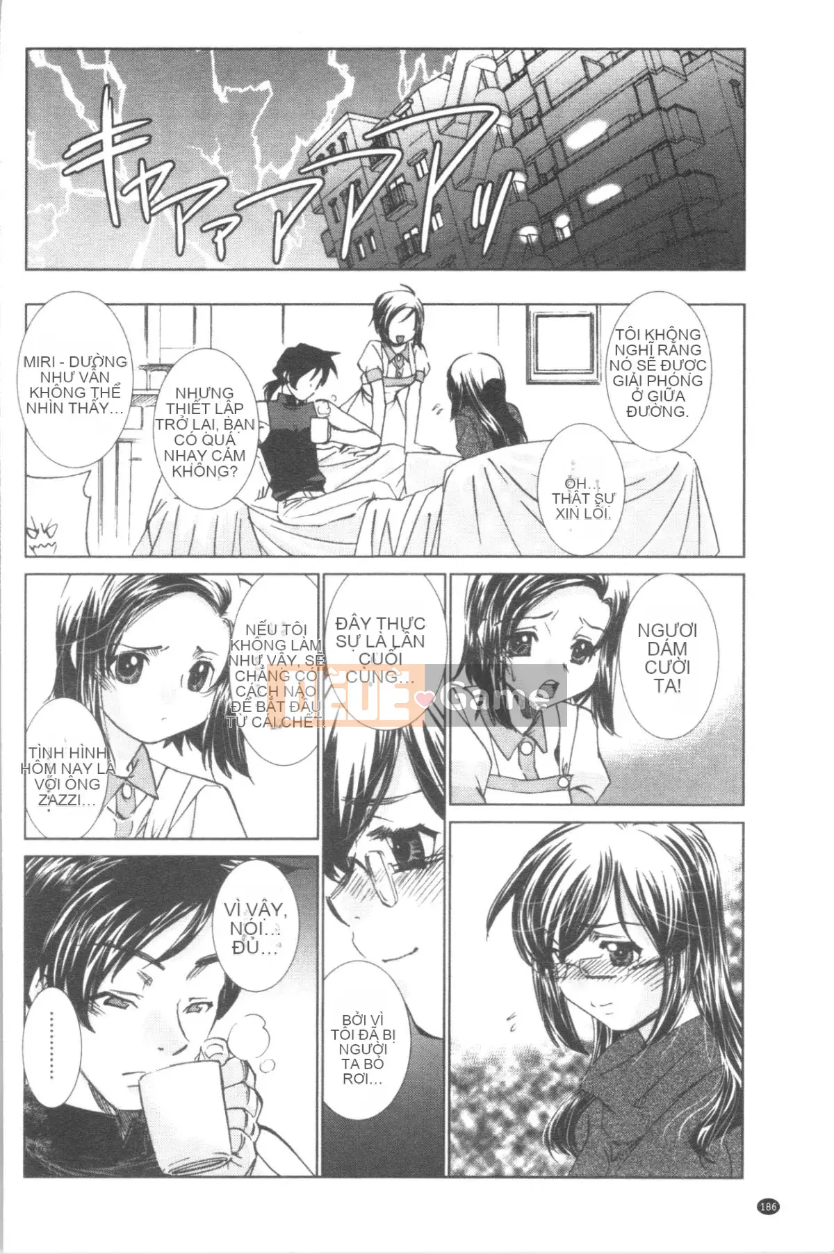 [4K Hankagumi][Sadakoji] Nô lệ thôi miên ~Gợi ý sắc dục~