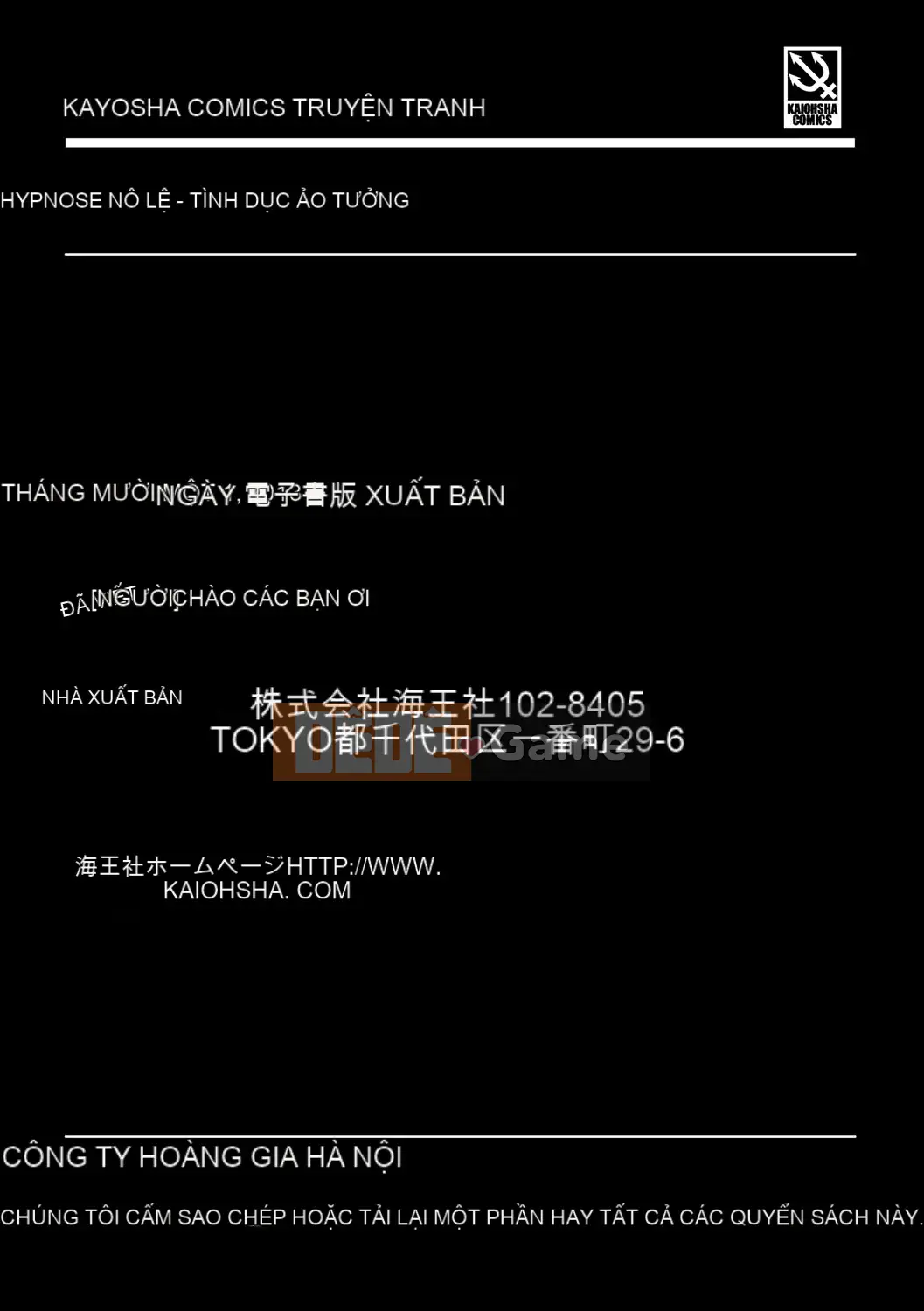 [4K Hankagumi][Sadakoji] Nô lệ thôi miên ~Gợi ý sắc dục~