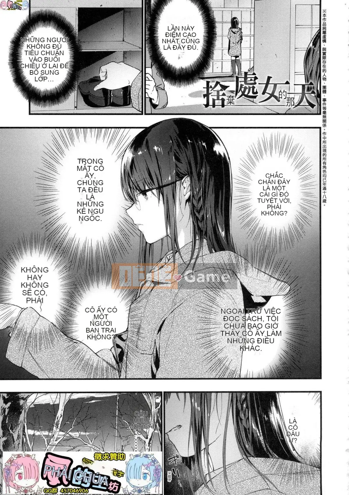 [Wind Workshop][Uncensored][Green Tea イズム] TEENISM -Sentimentalism- Không chỉnh sửa