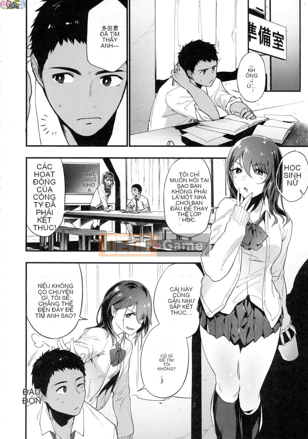 [Wind Workshop][Uncensored][Green Tea イズム] TEENISM -Sentimentalism- Không chỉnh sửa