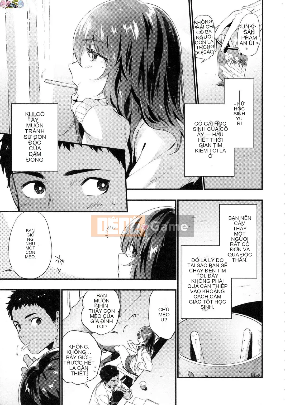 [Wind Workshop][Uncensored][Green Tea イズム] TEENISM -Sentimentalism- Không chỉnh sửa